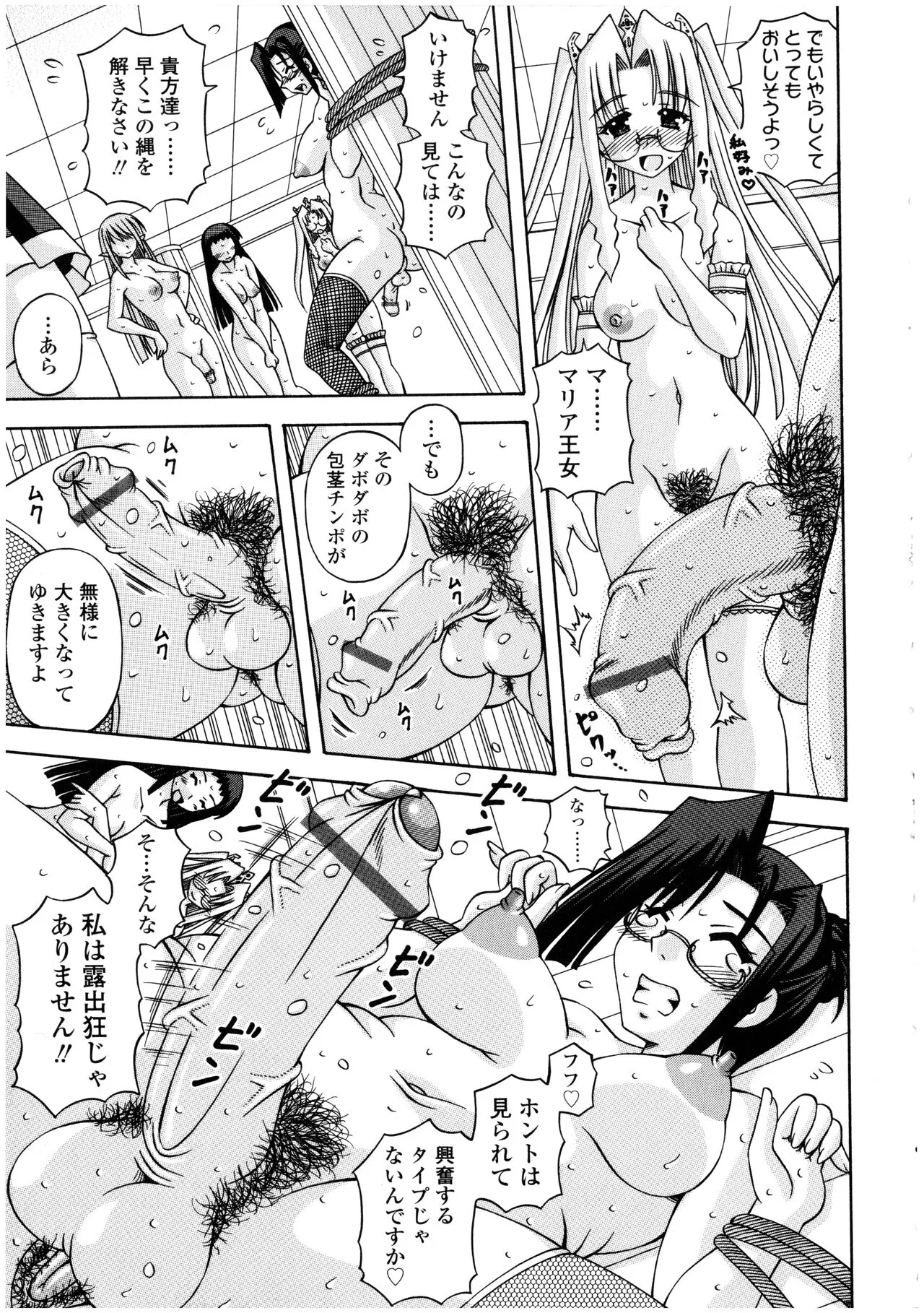 Page 92