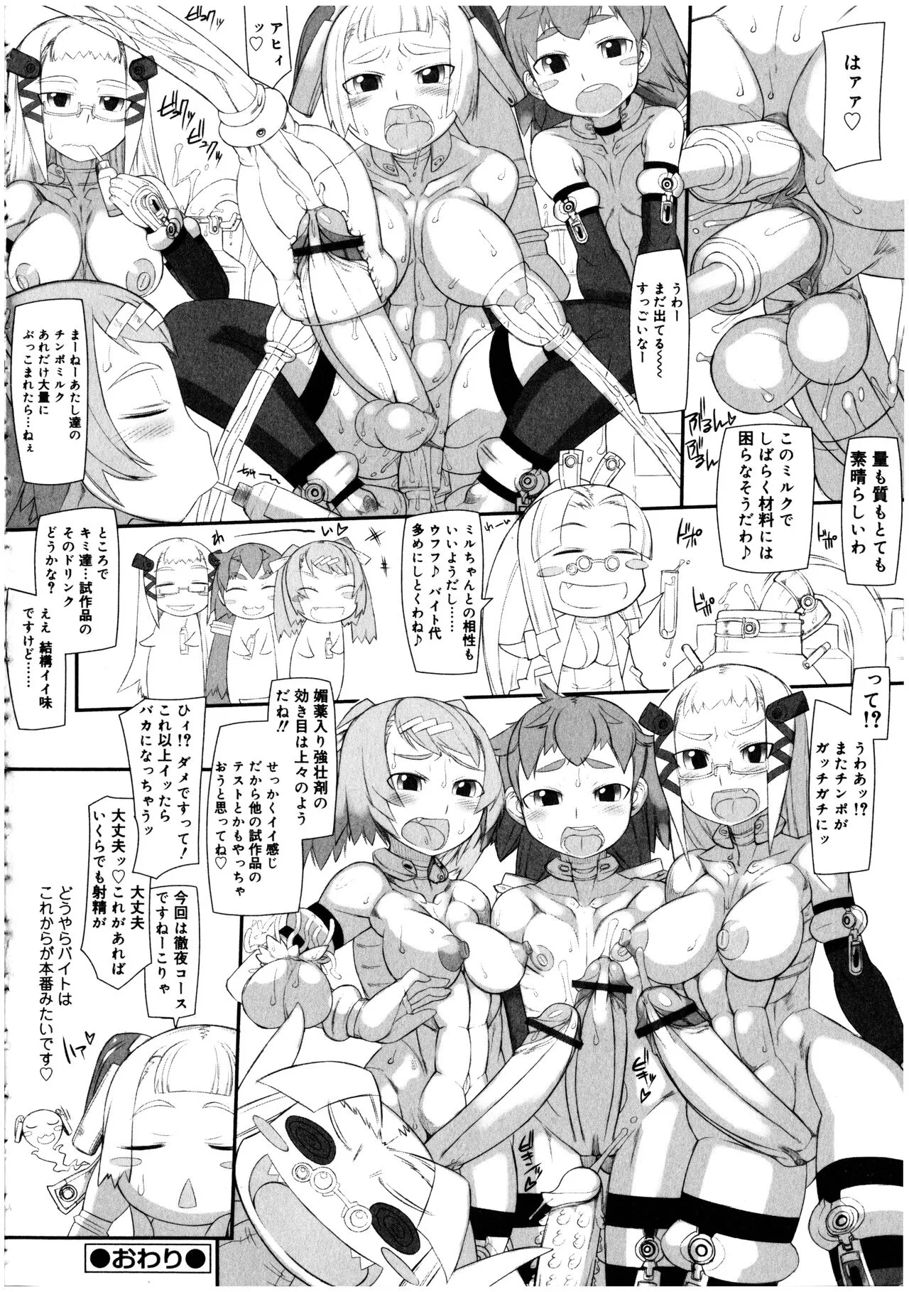 Page 173