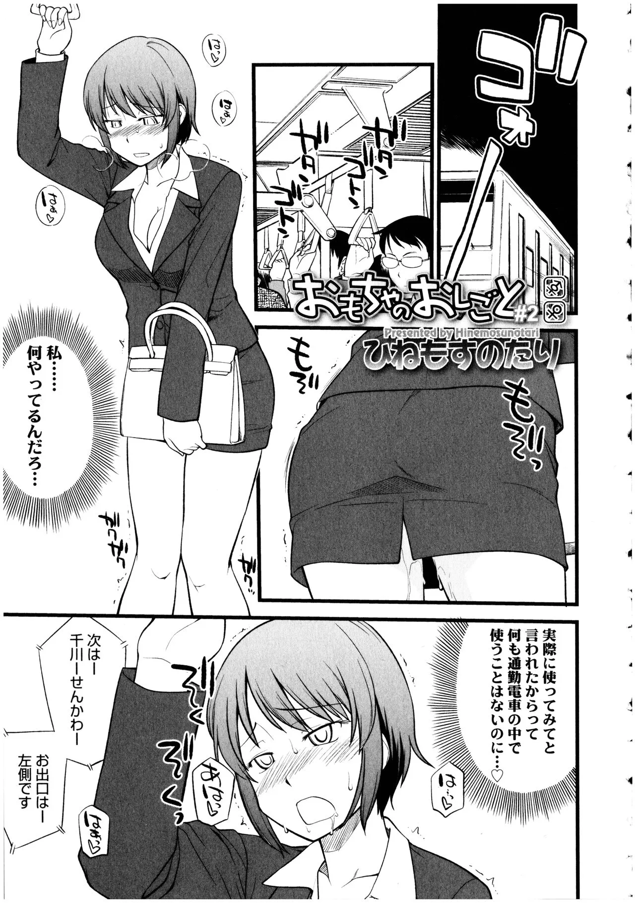 Page 30