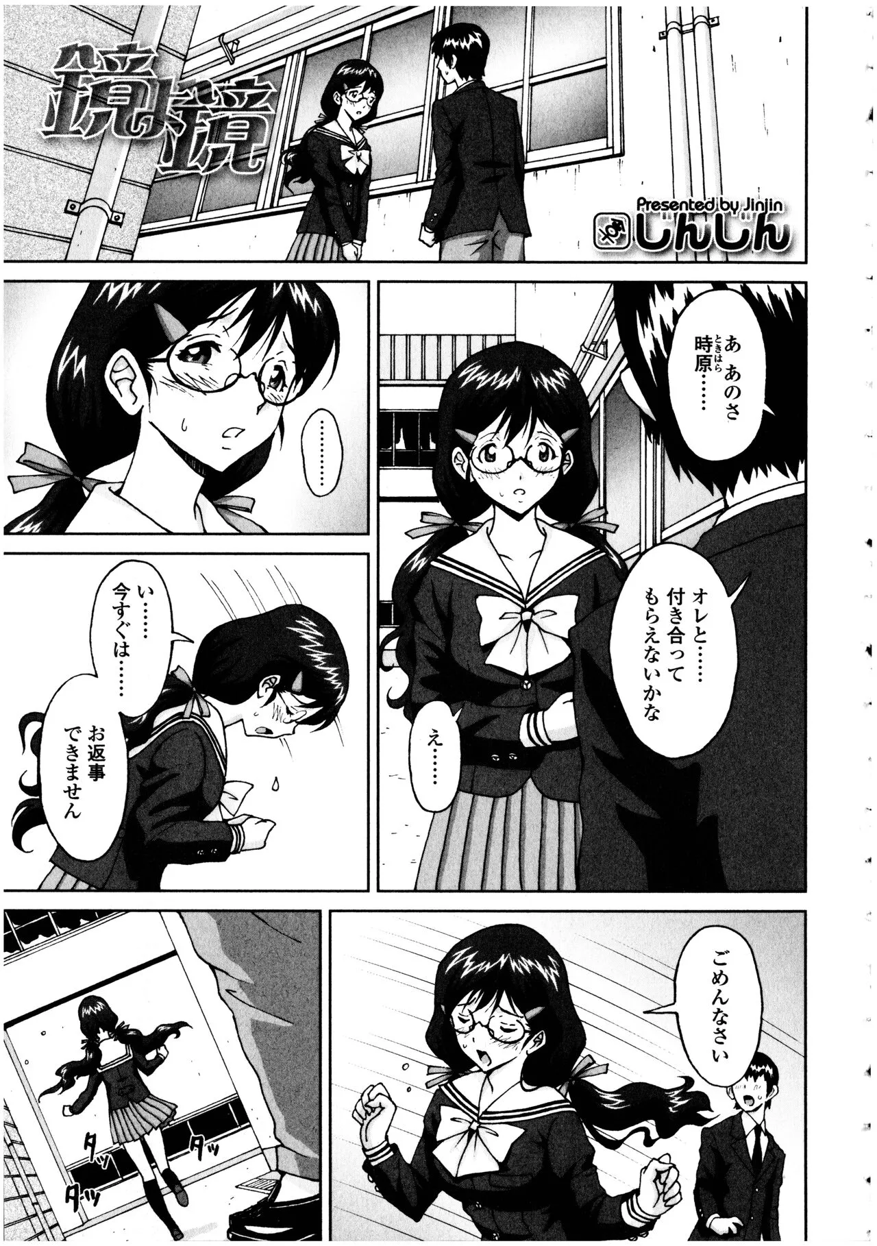 Page 94