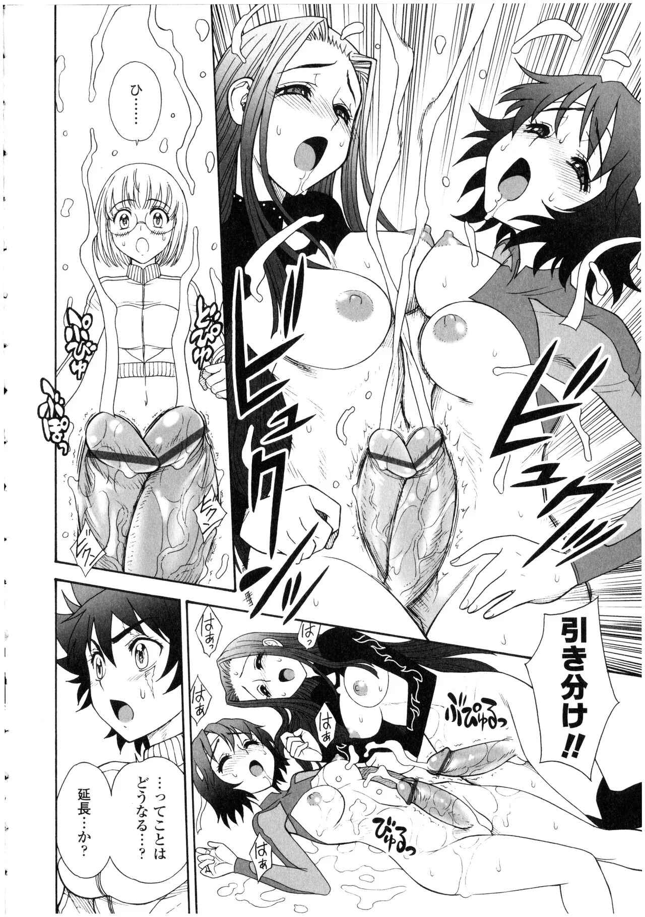 Page 139