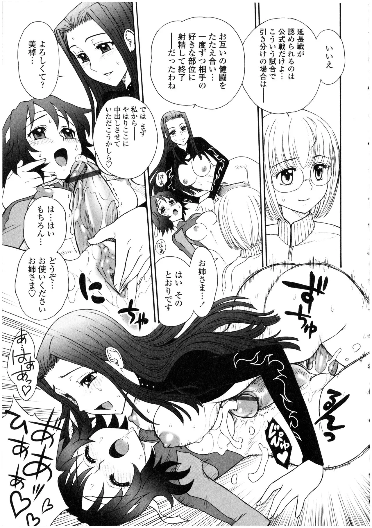 Page 142