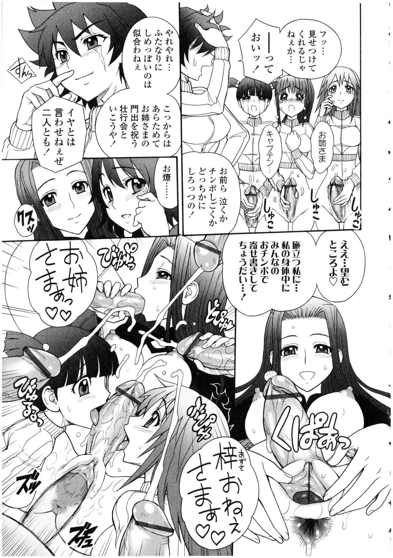 Page 146