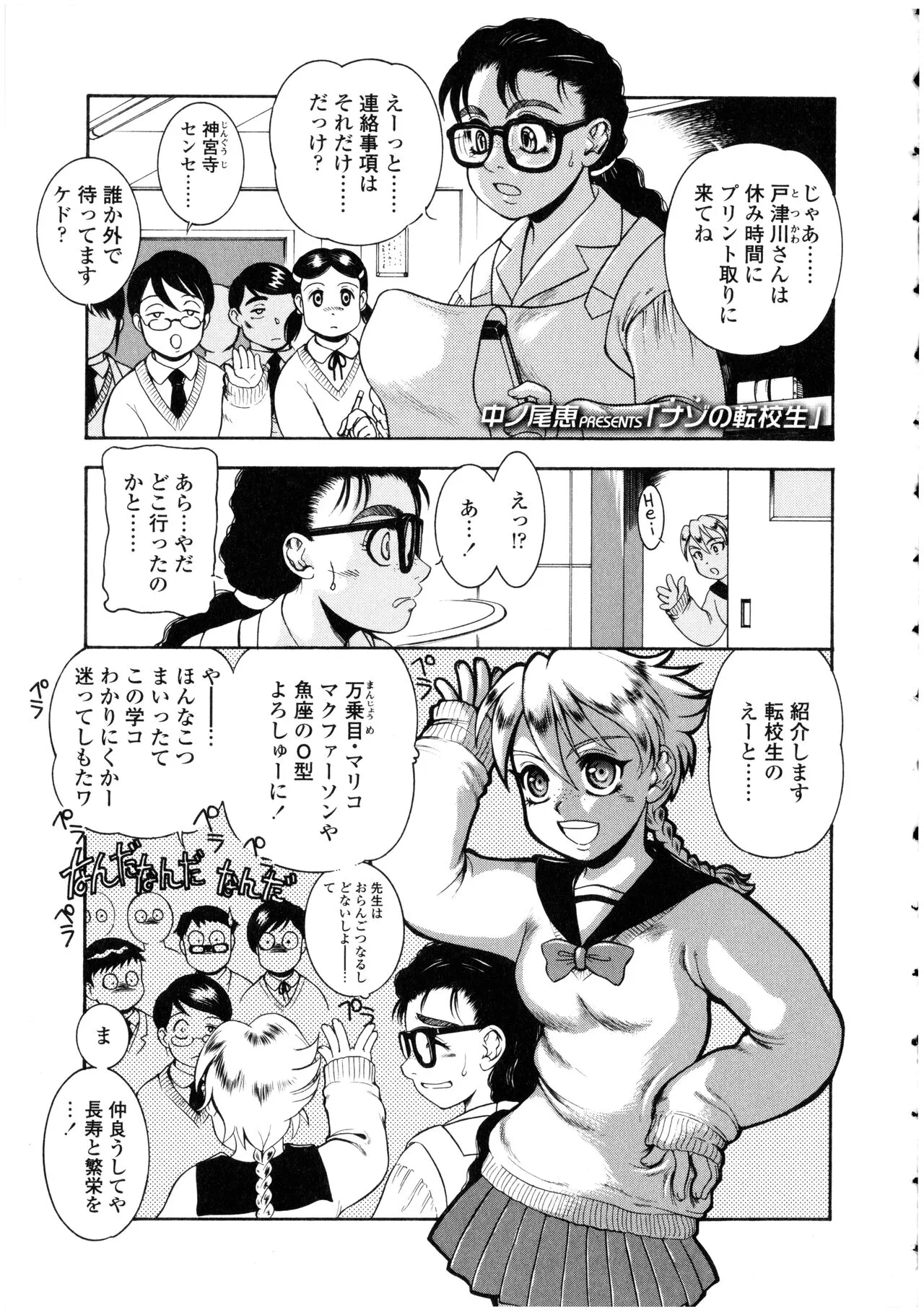 Page 150