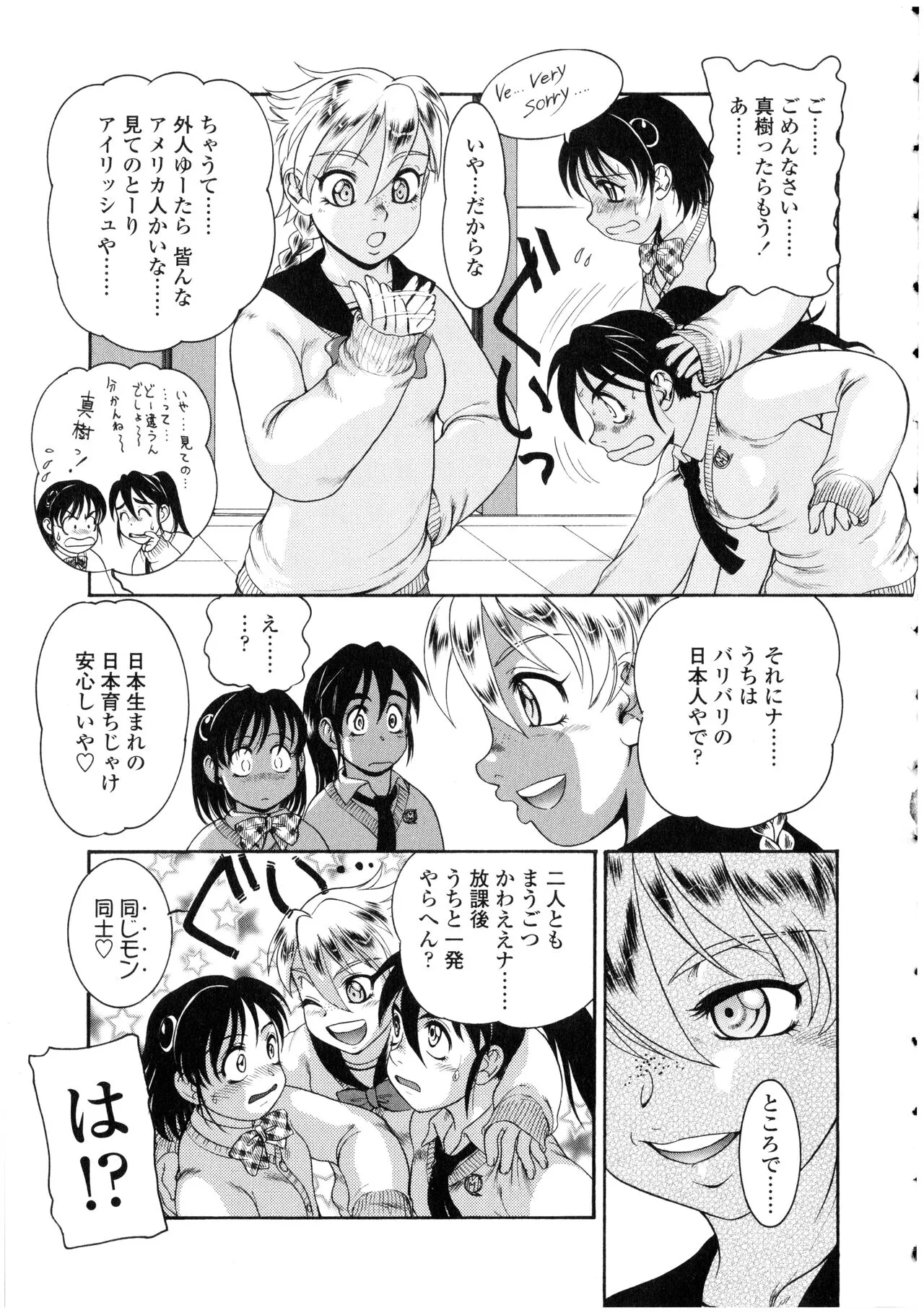 Page 152