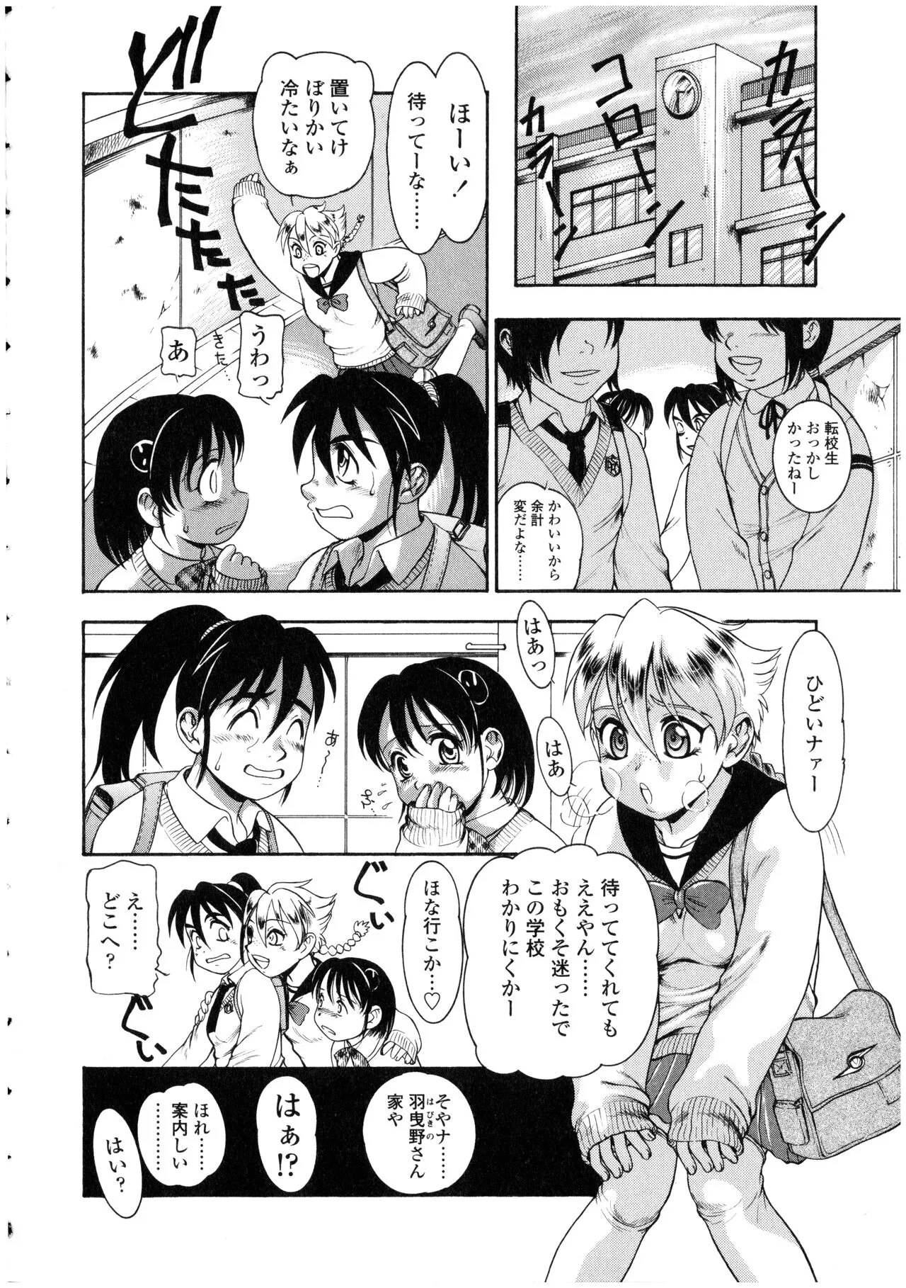Page 153