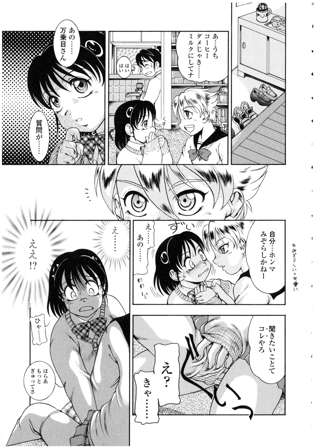 Page 154