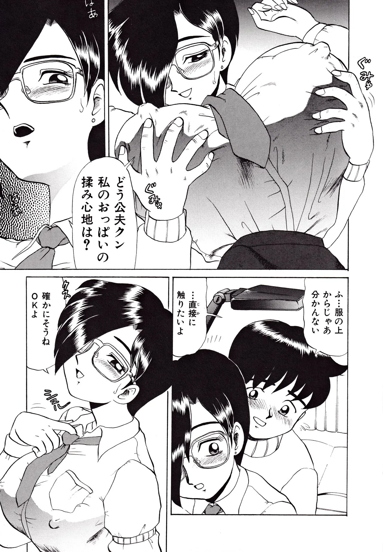 Page 44