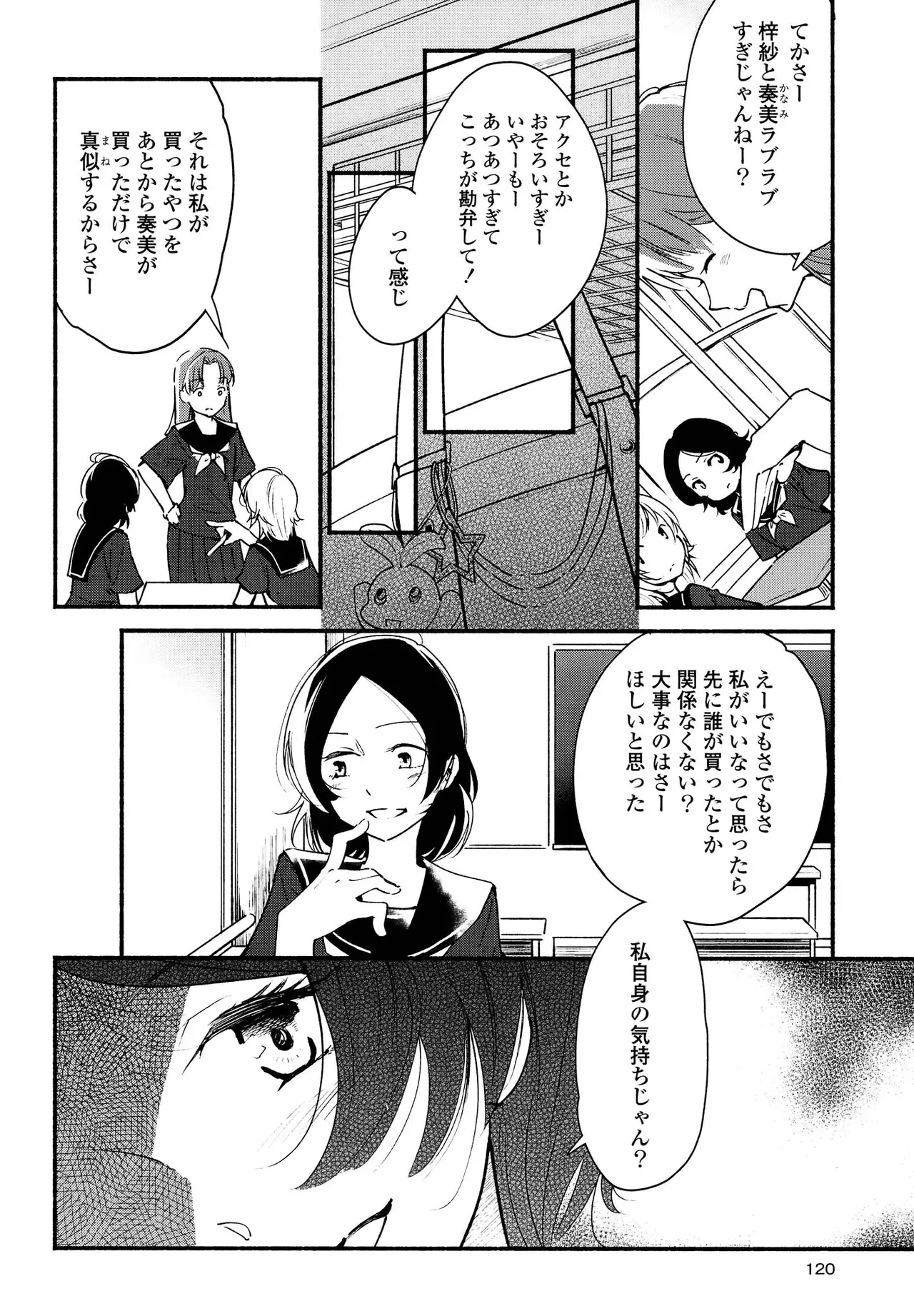 Page 119