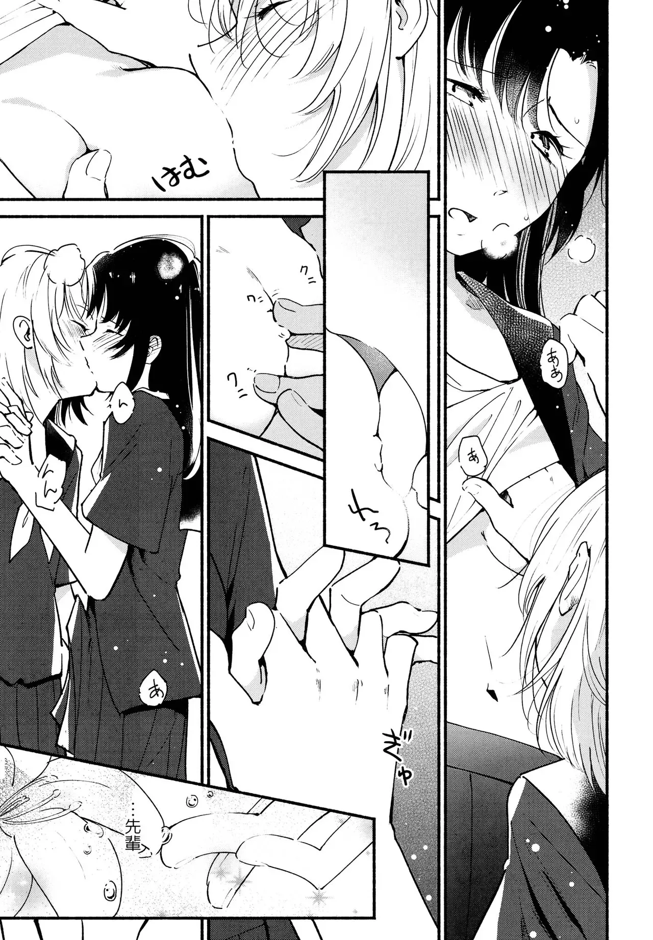 Page 124