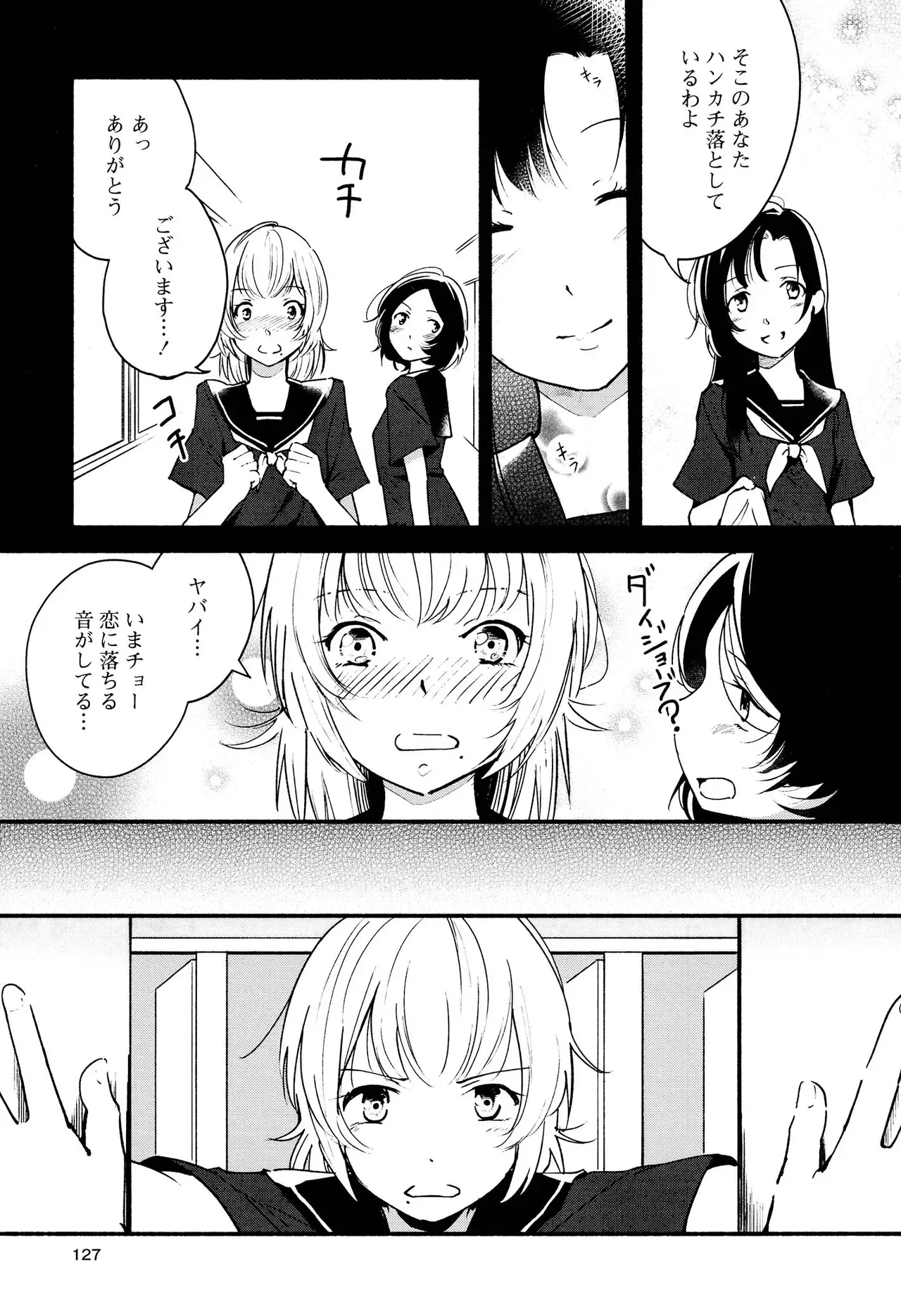 Page 126