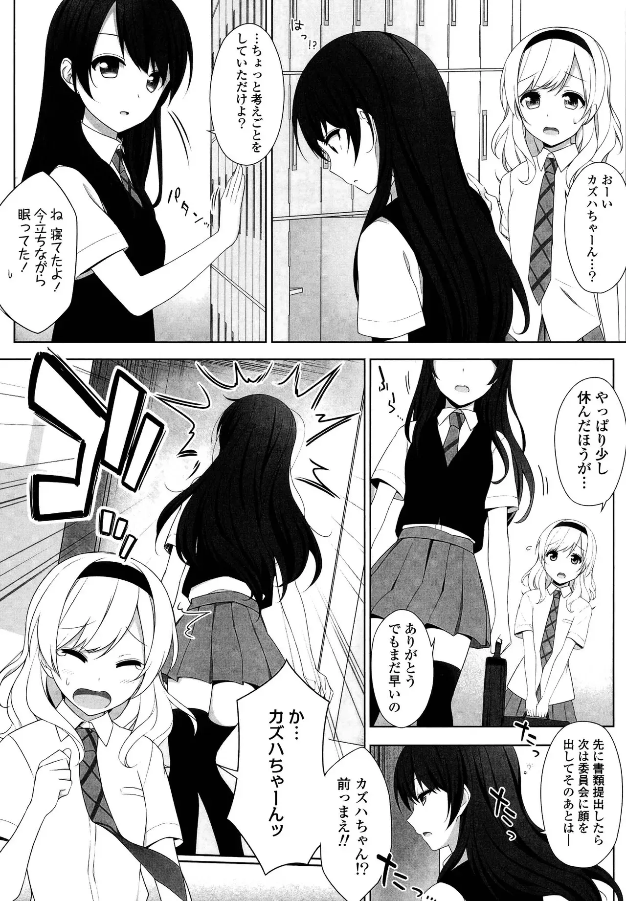 Page 132