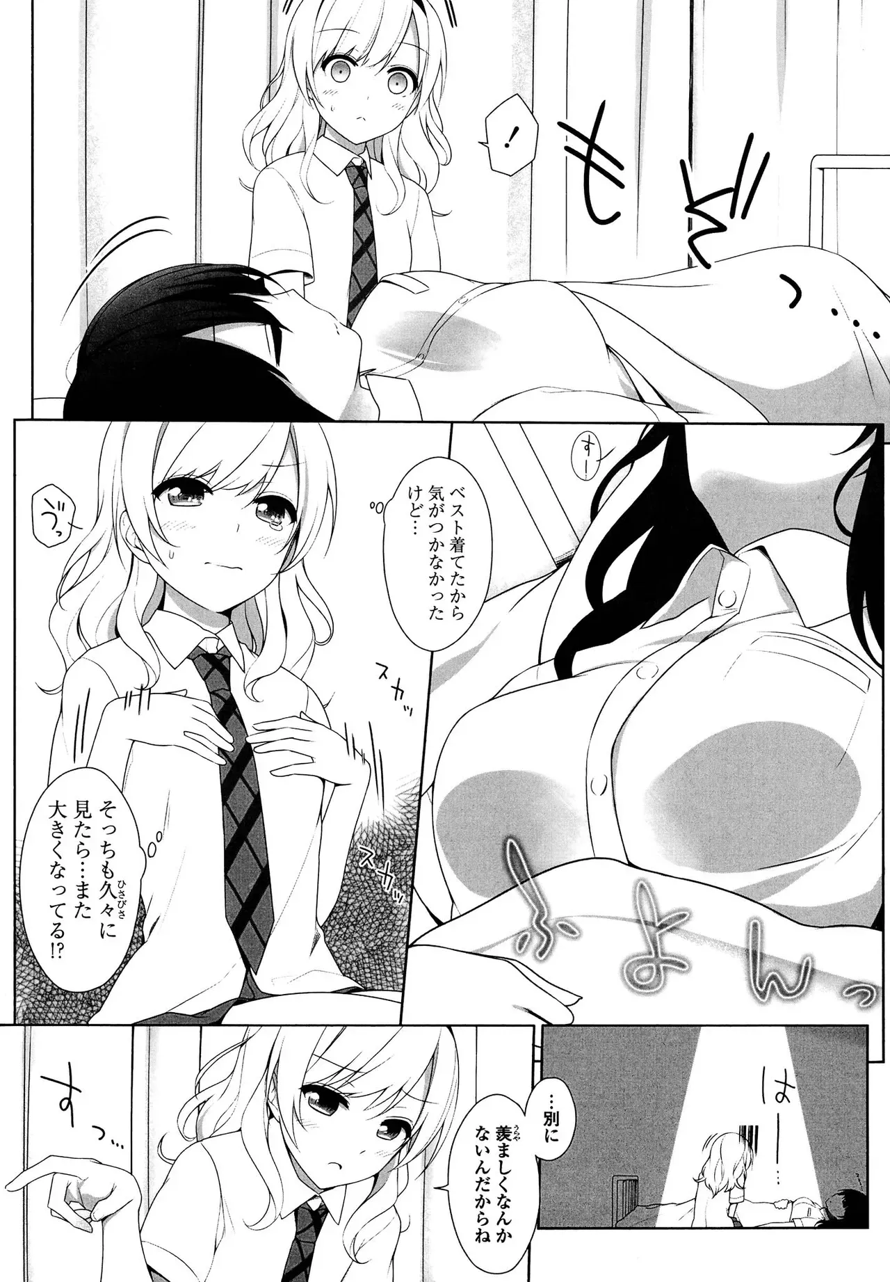 Page 134