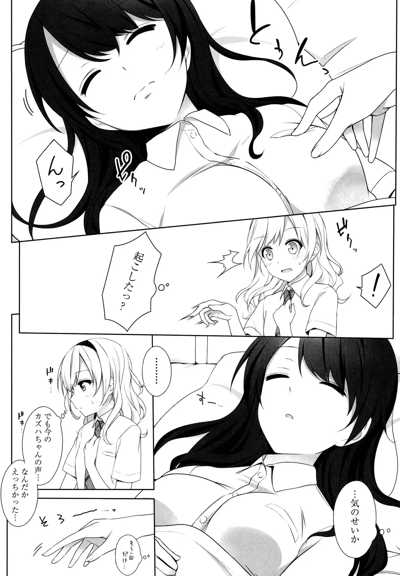Page 135