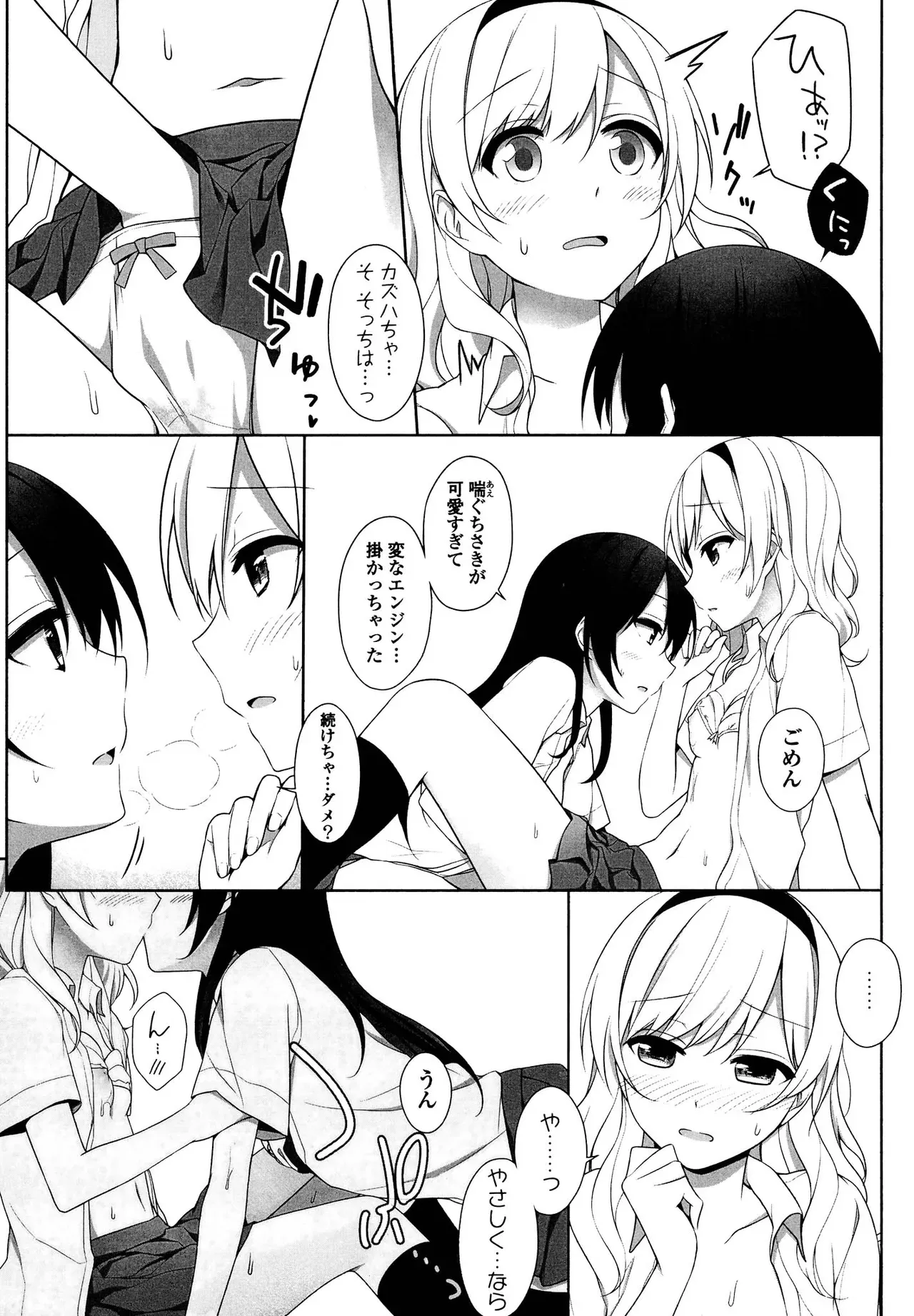 Page 142