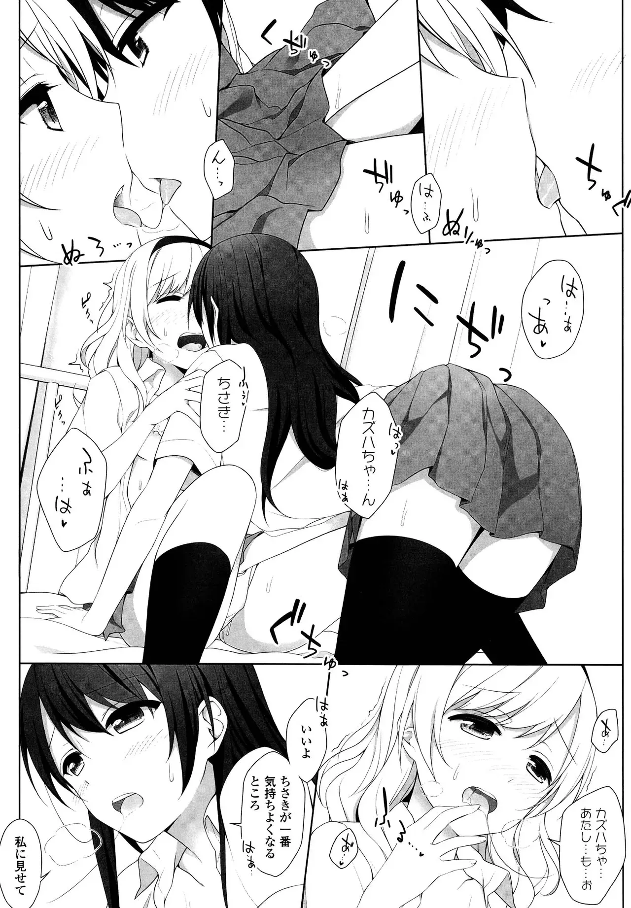 Page 143