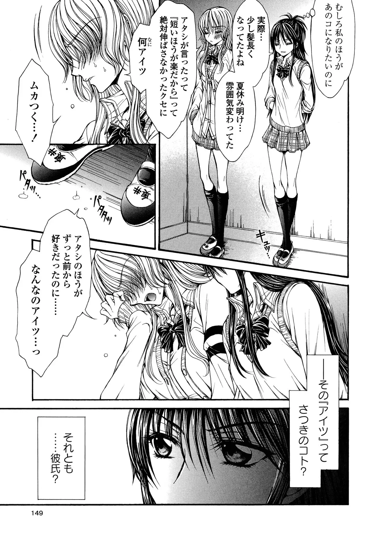 Page 148