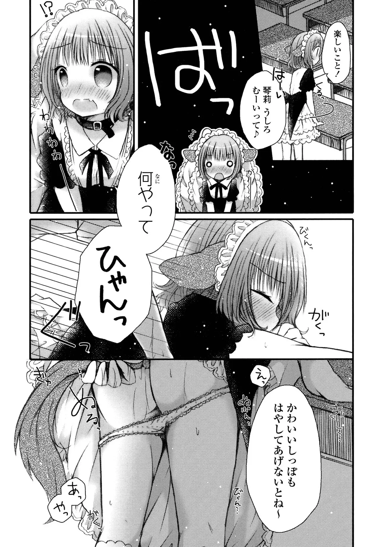 Page 66
