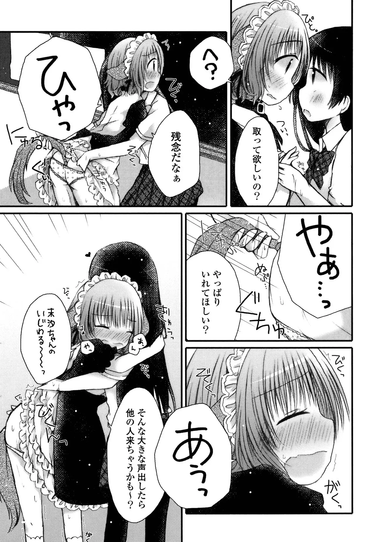 Page 68