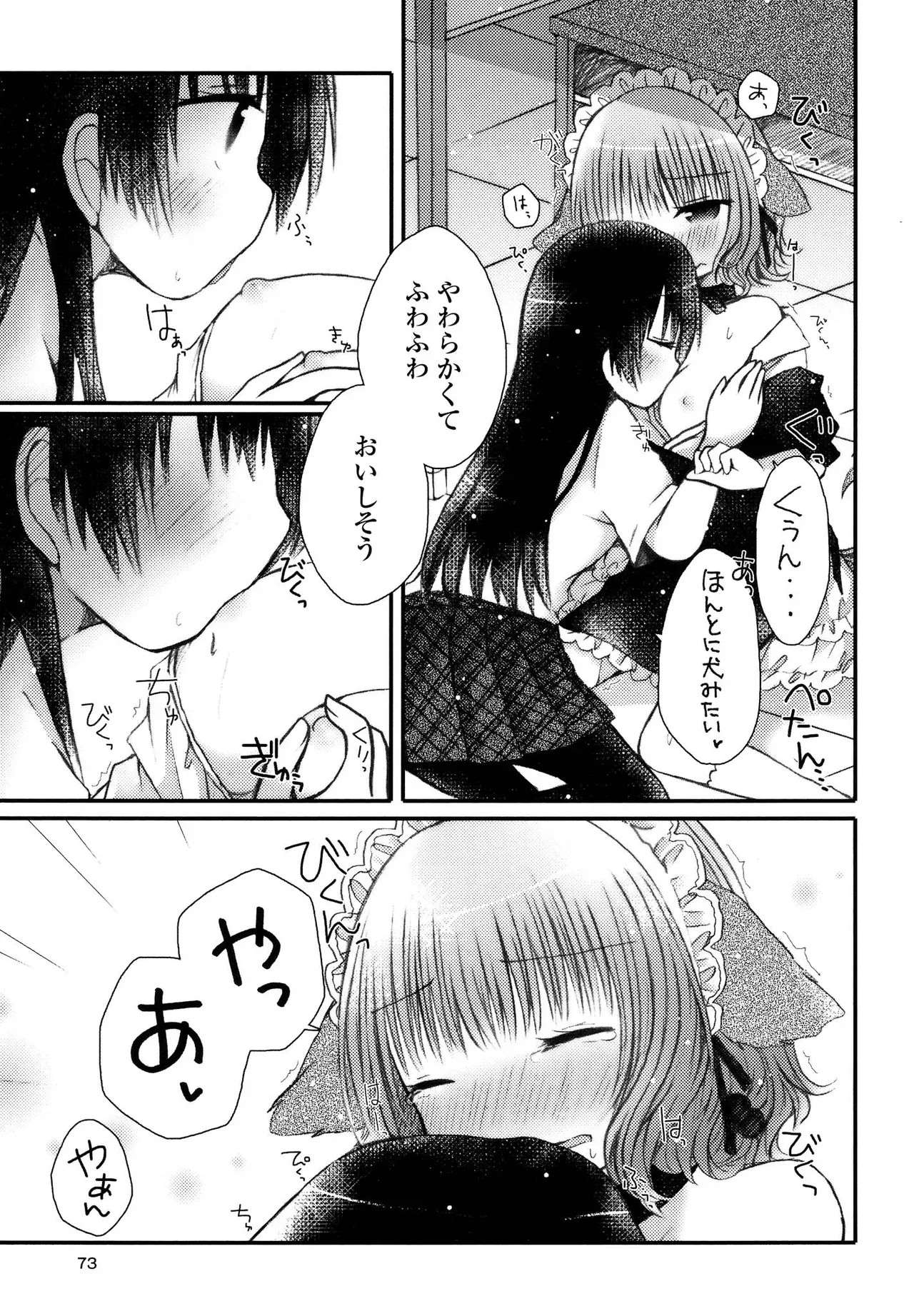 Page 72