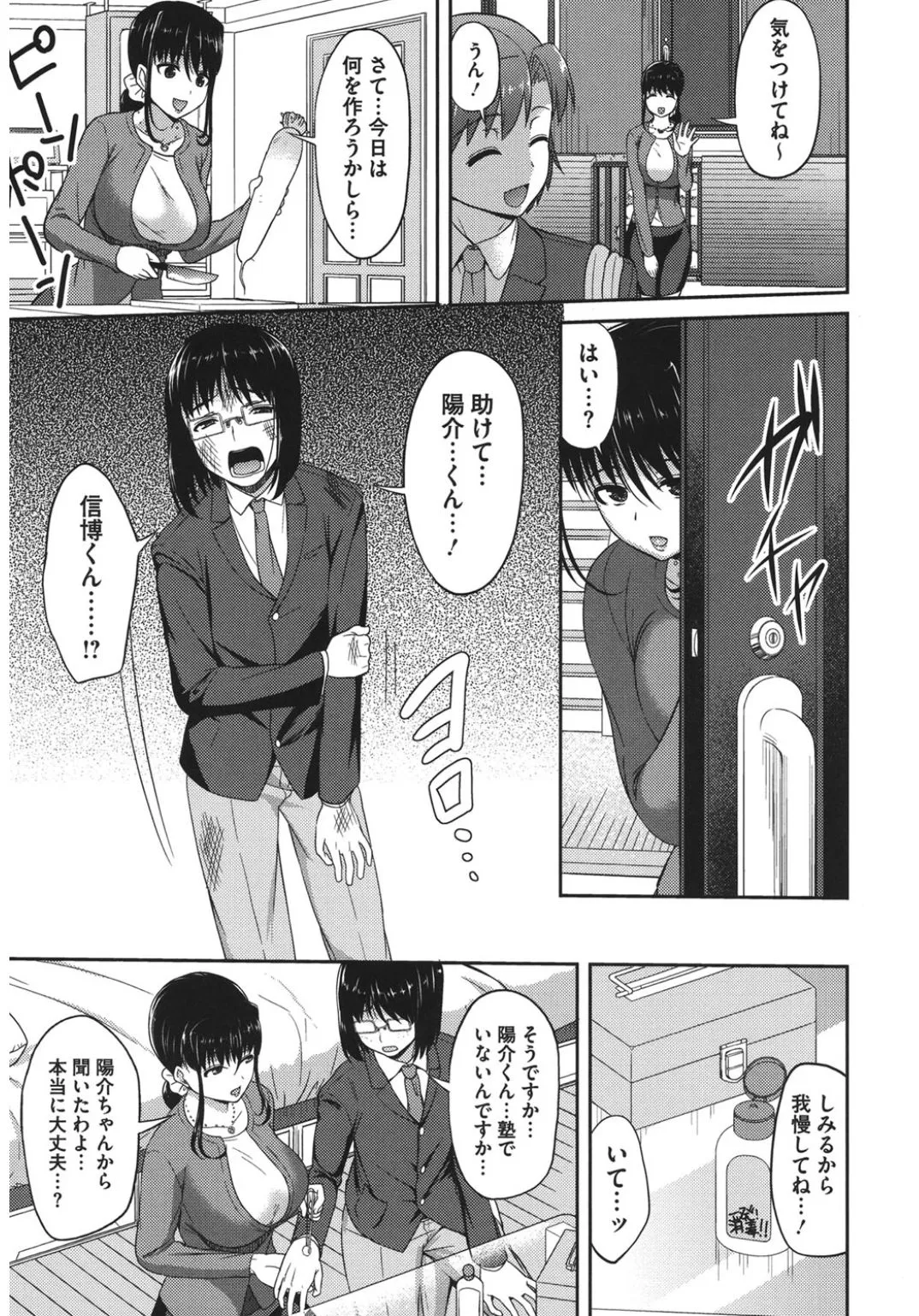 Page 116