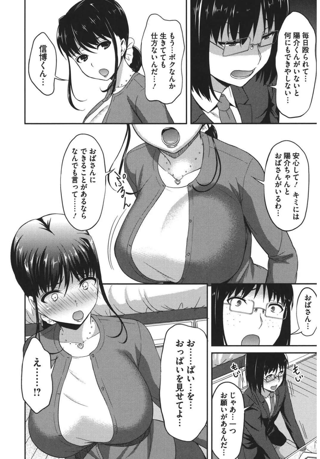 Page 117