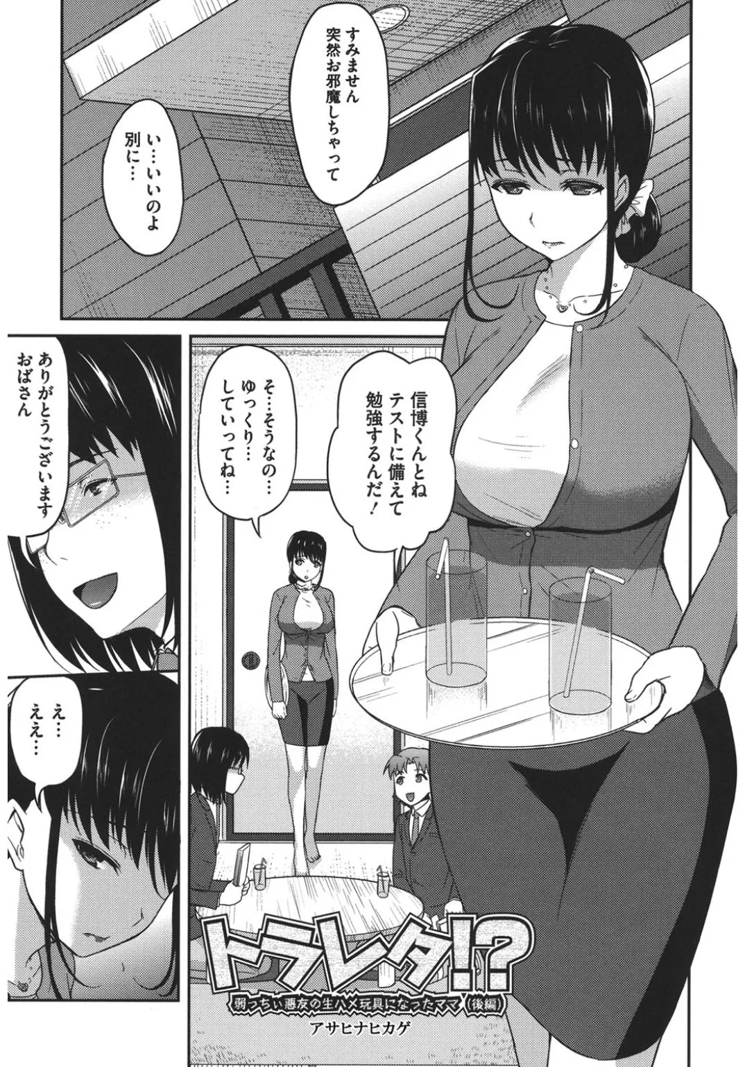 Page 134