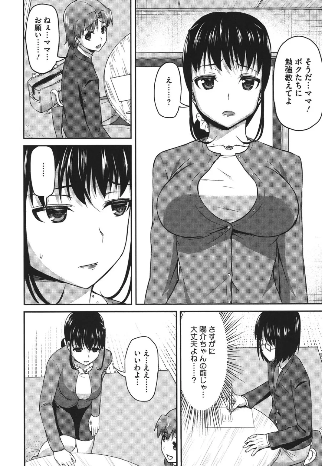 Page 135