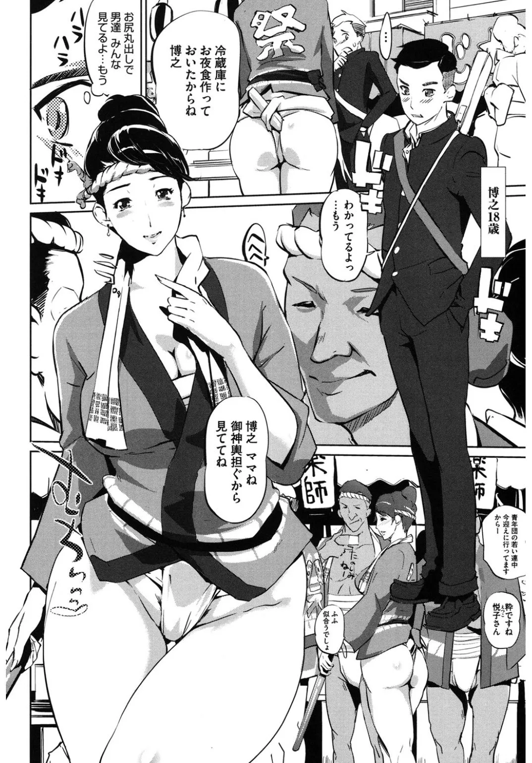 Page 93