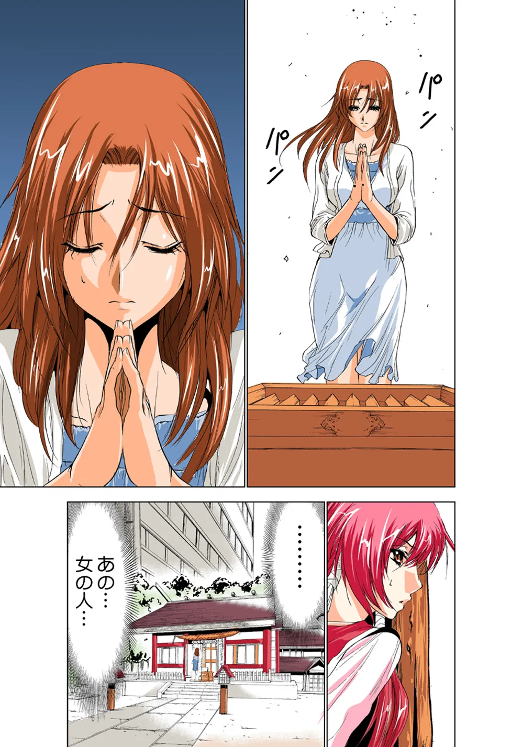 Page 100
