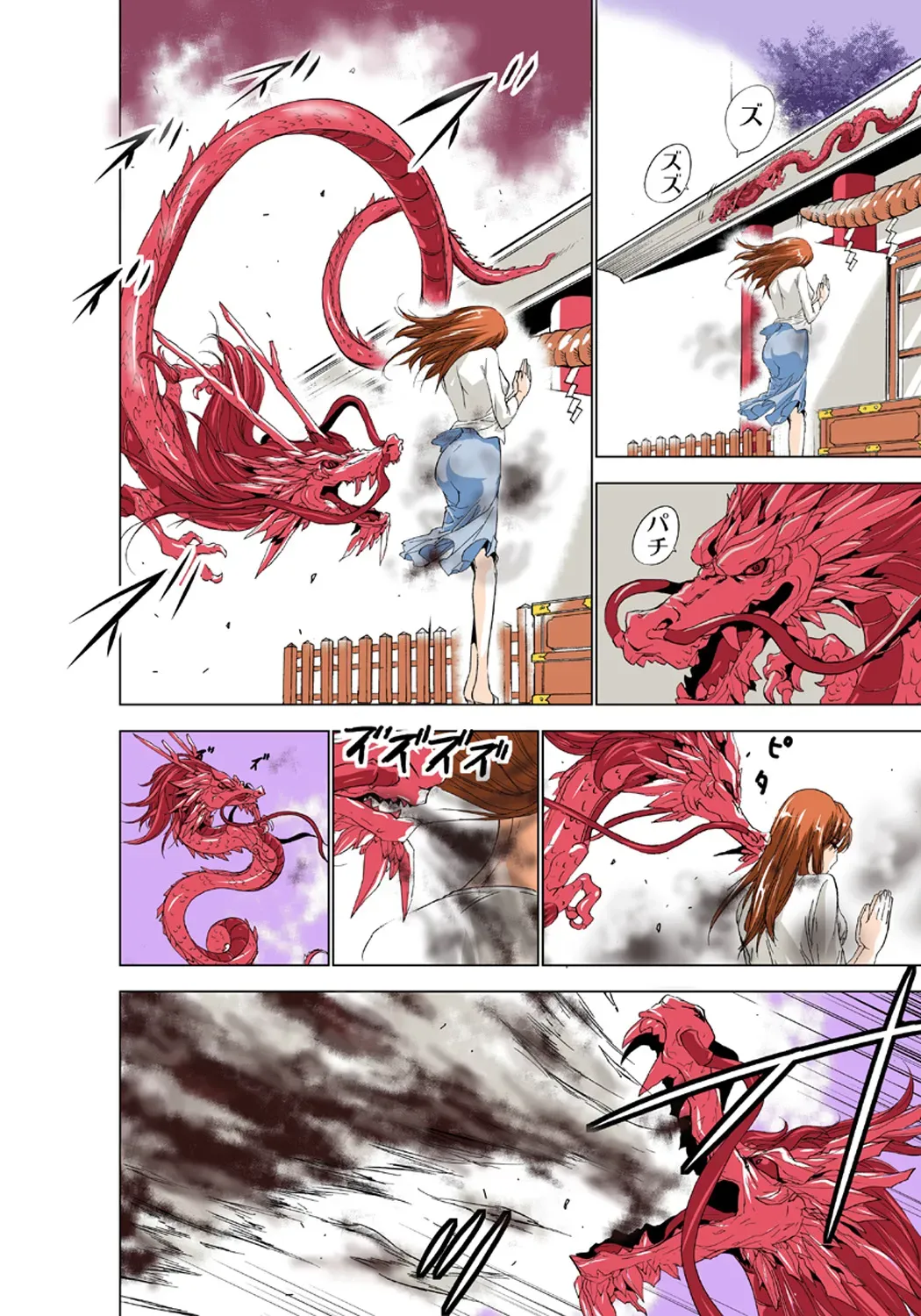 Page 103