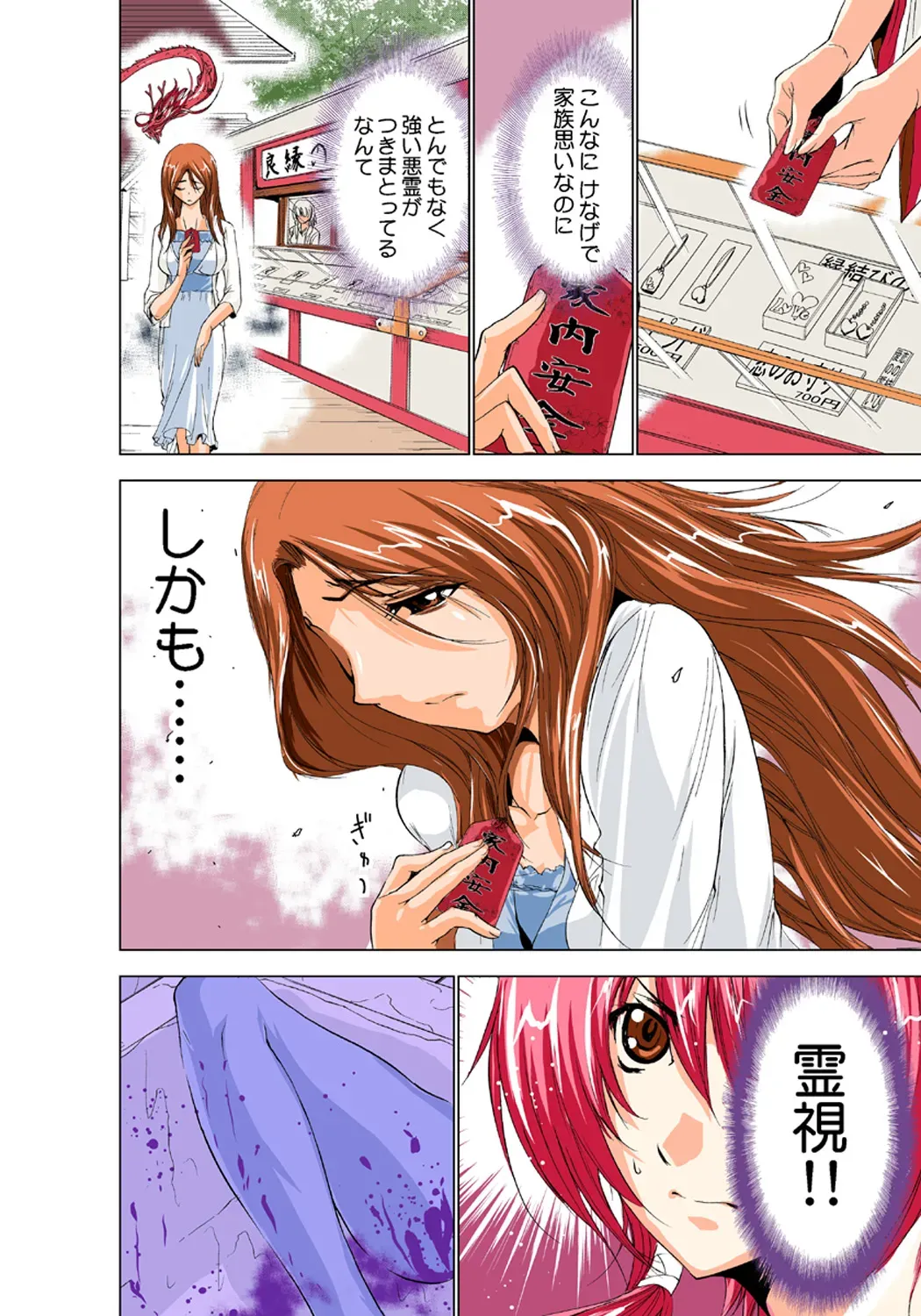Page 105