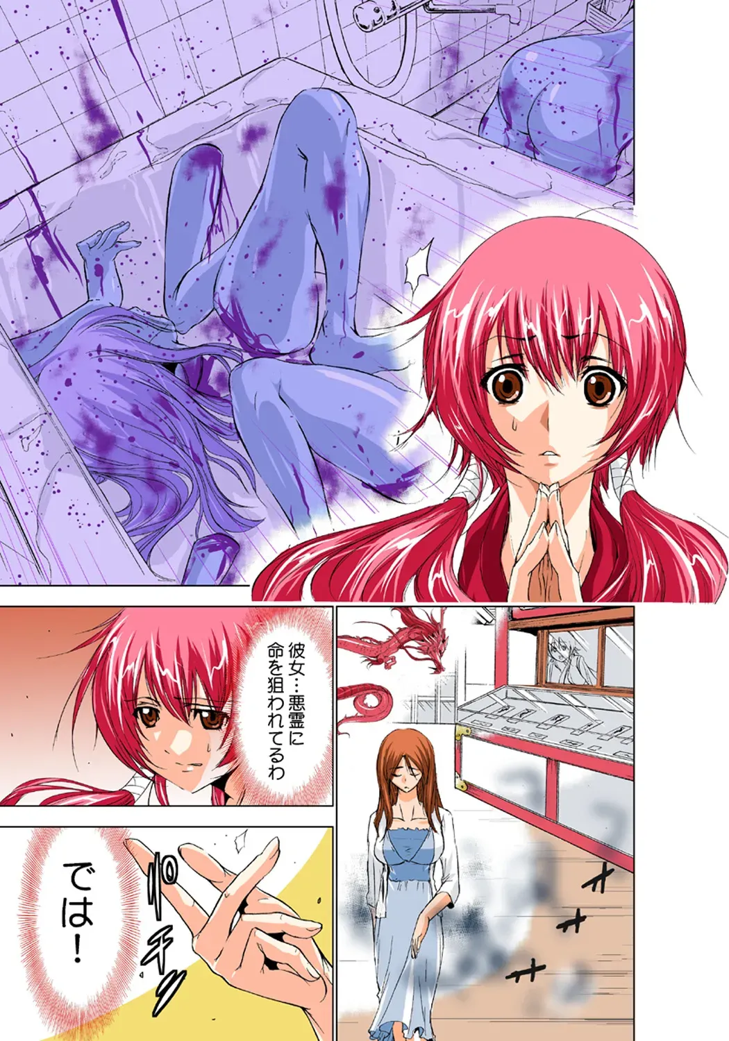 Page 106