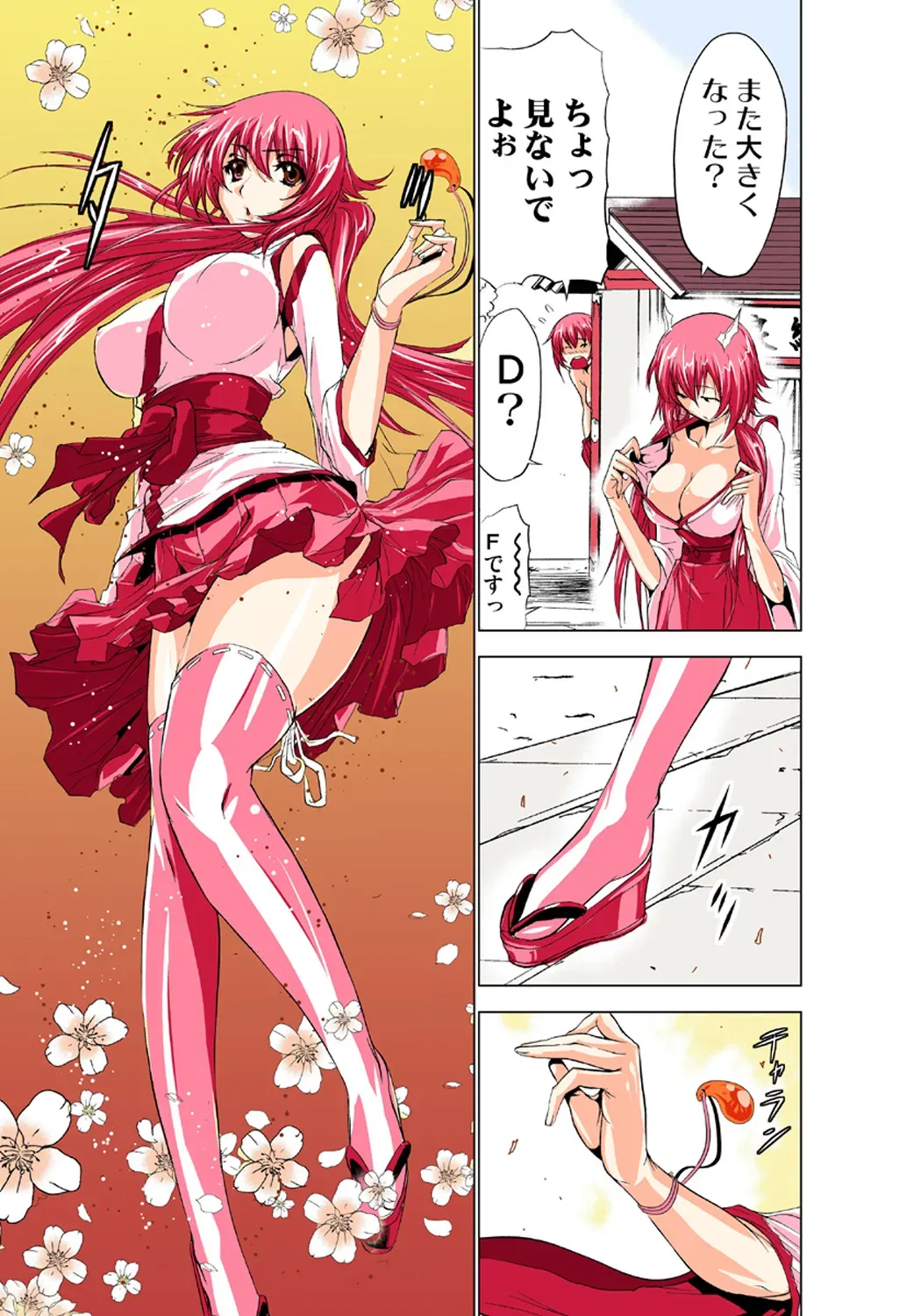 Page 108