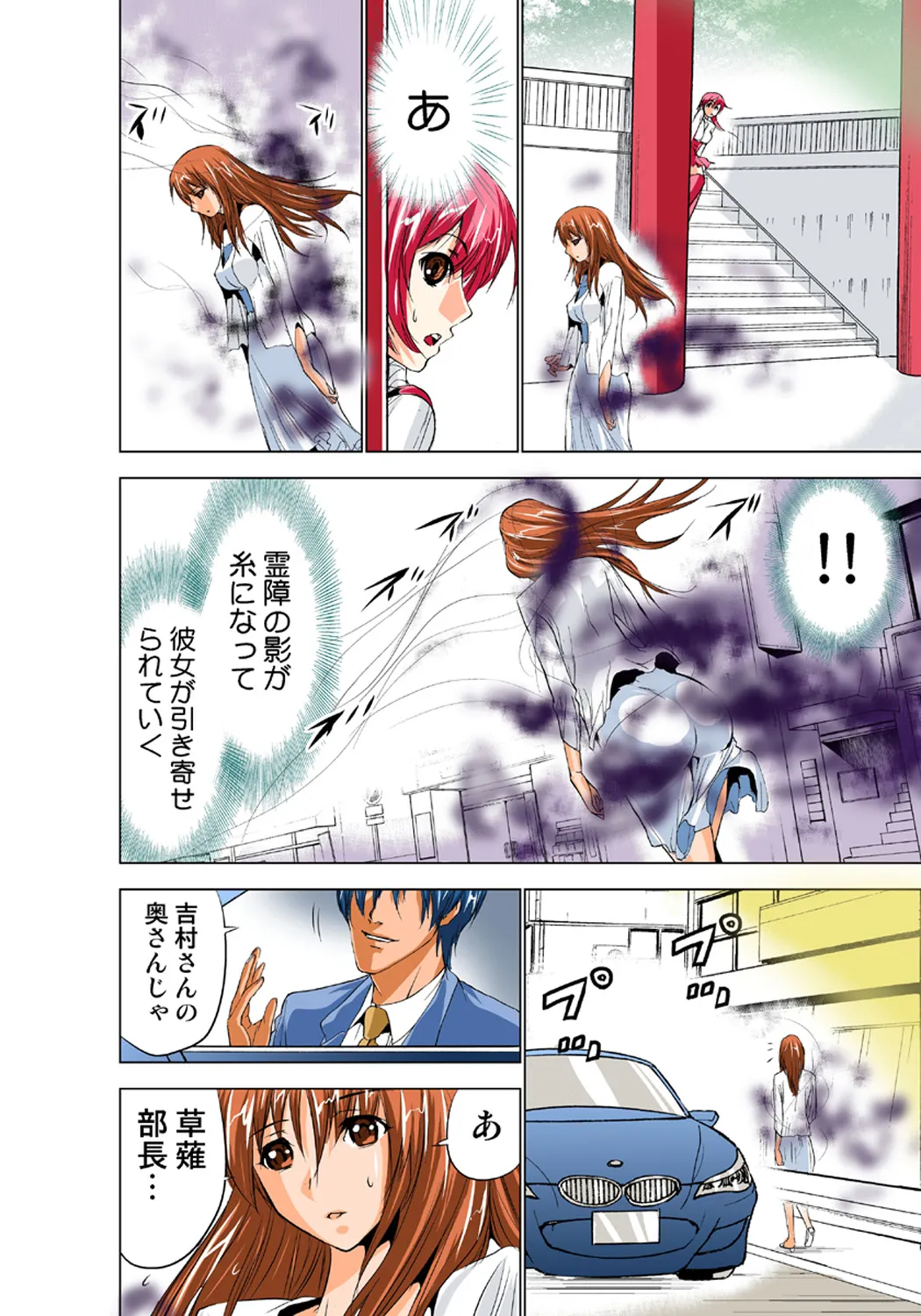 Page 109