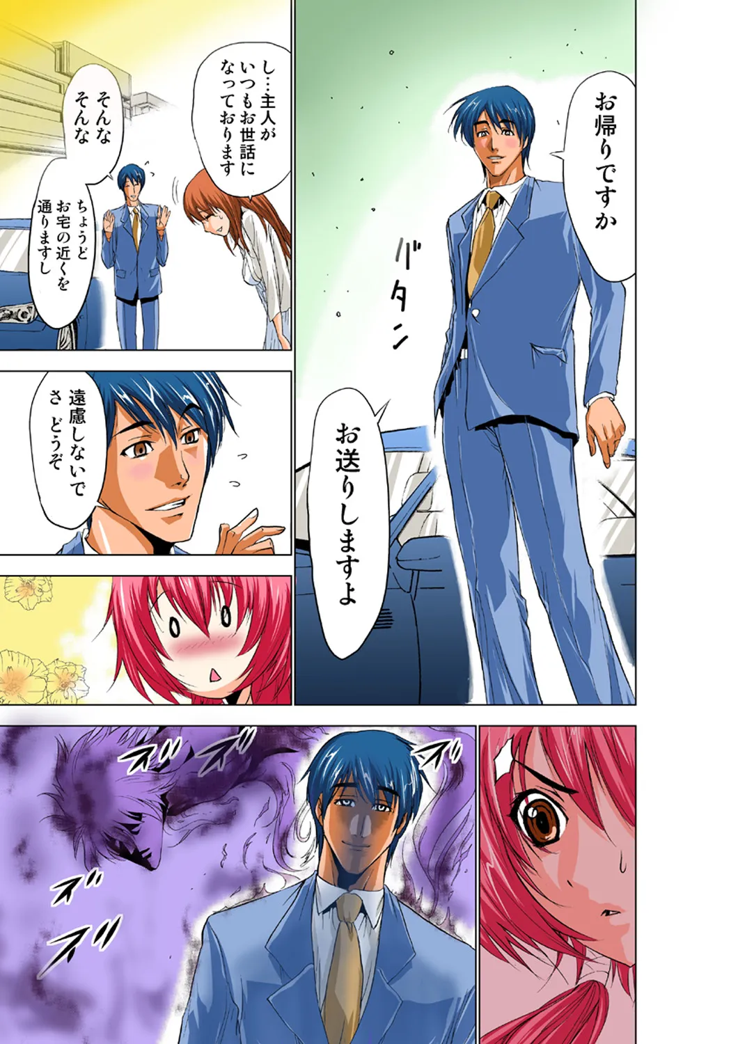 Page 110