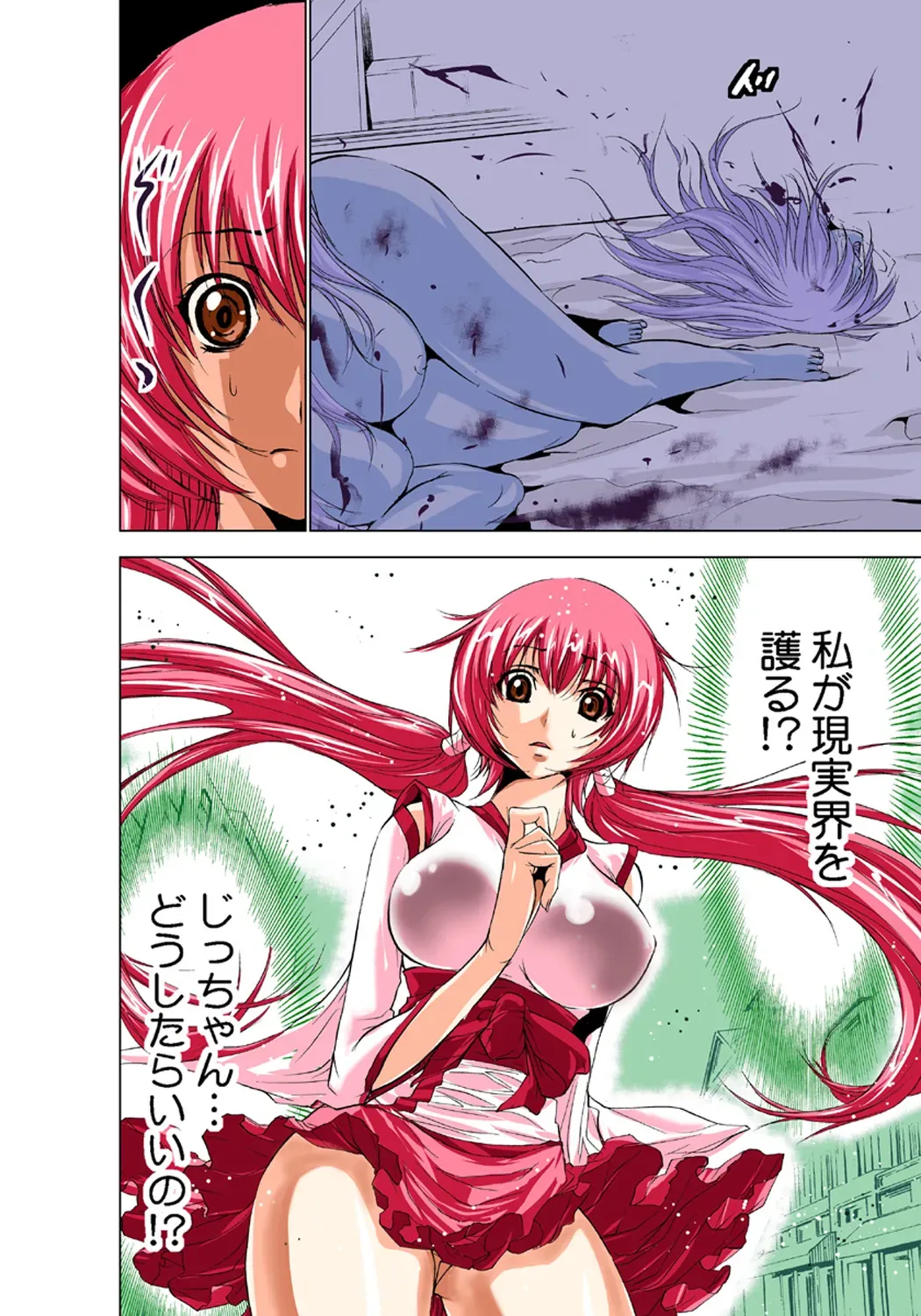 Page 115