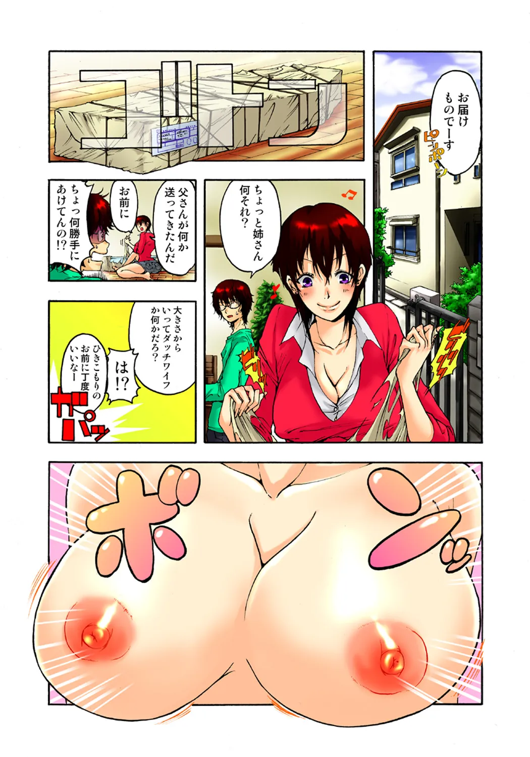 Page 27