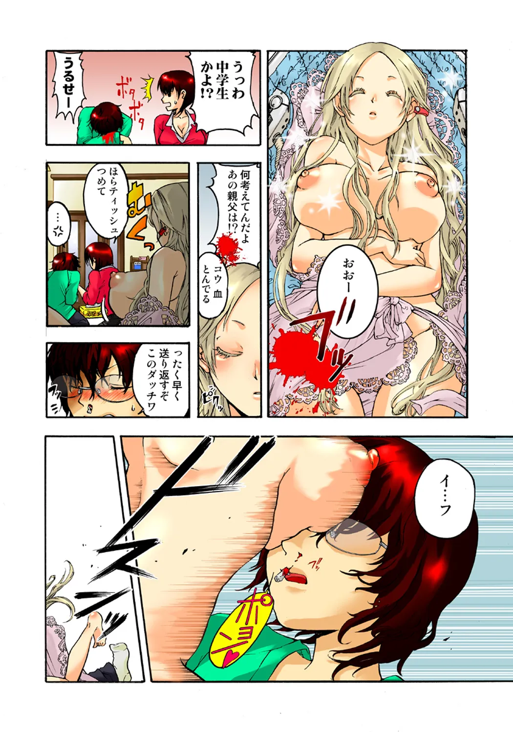 Page 28
