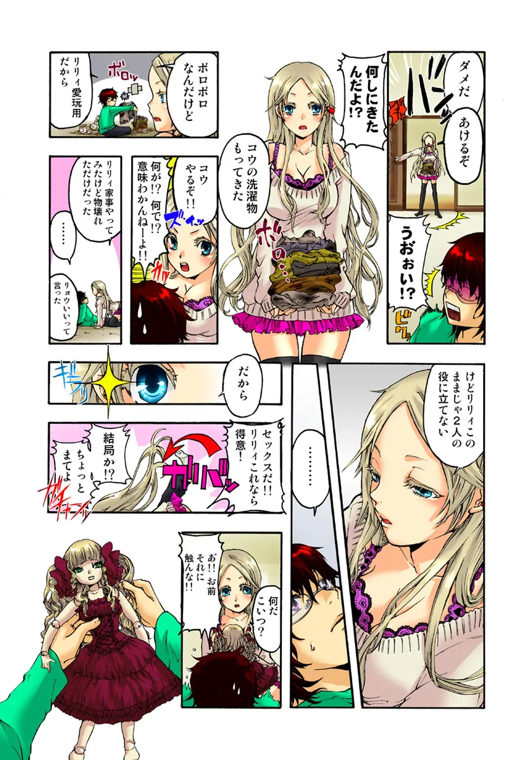 Page 31