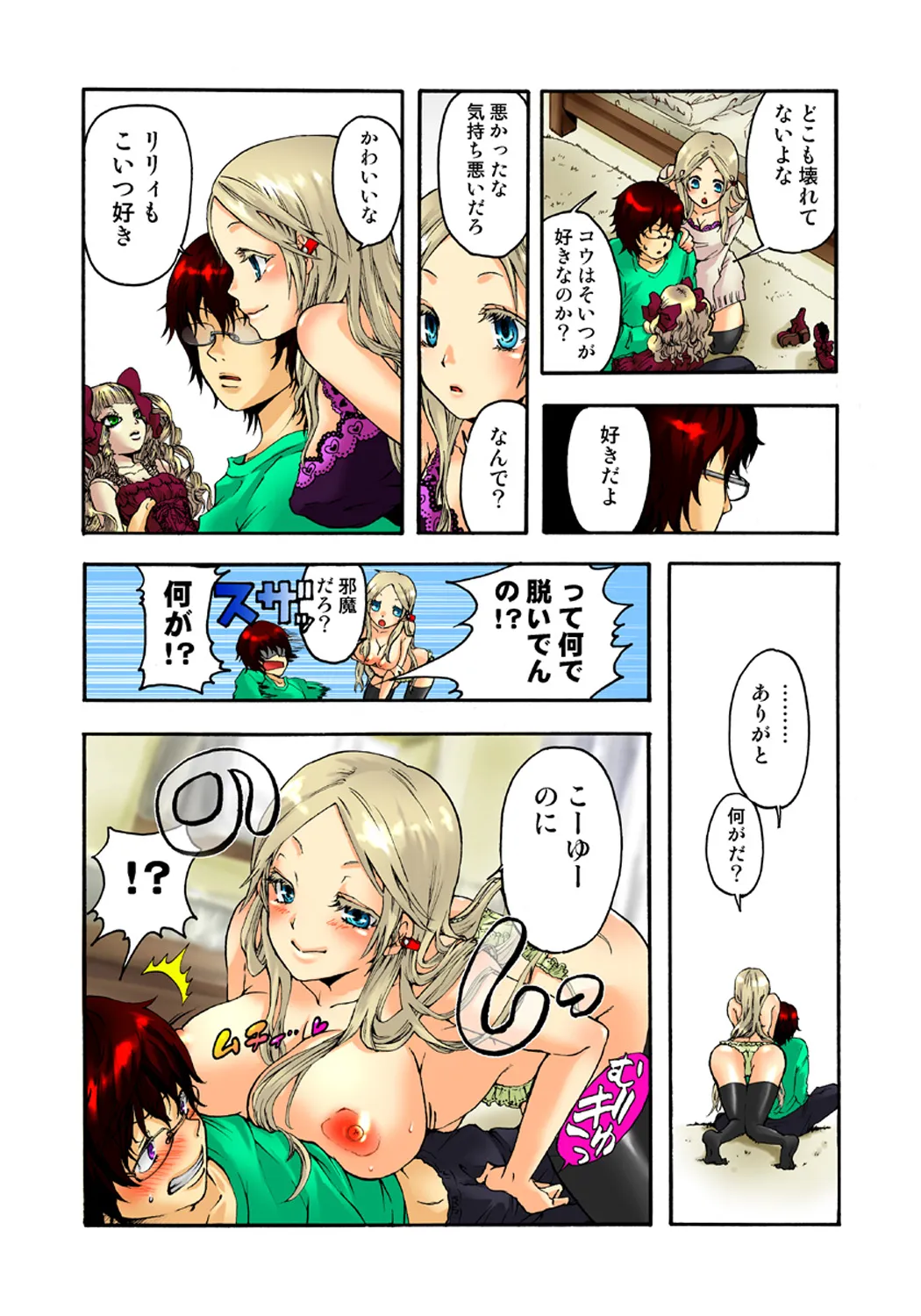 Page 32