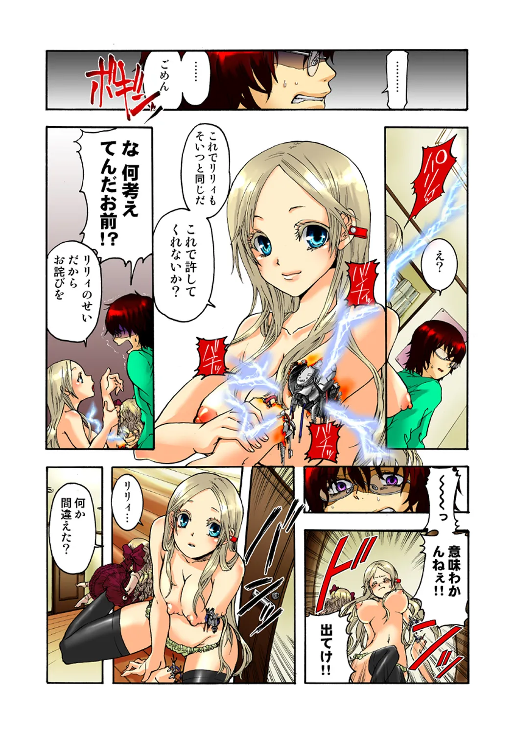 Page 37