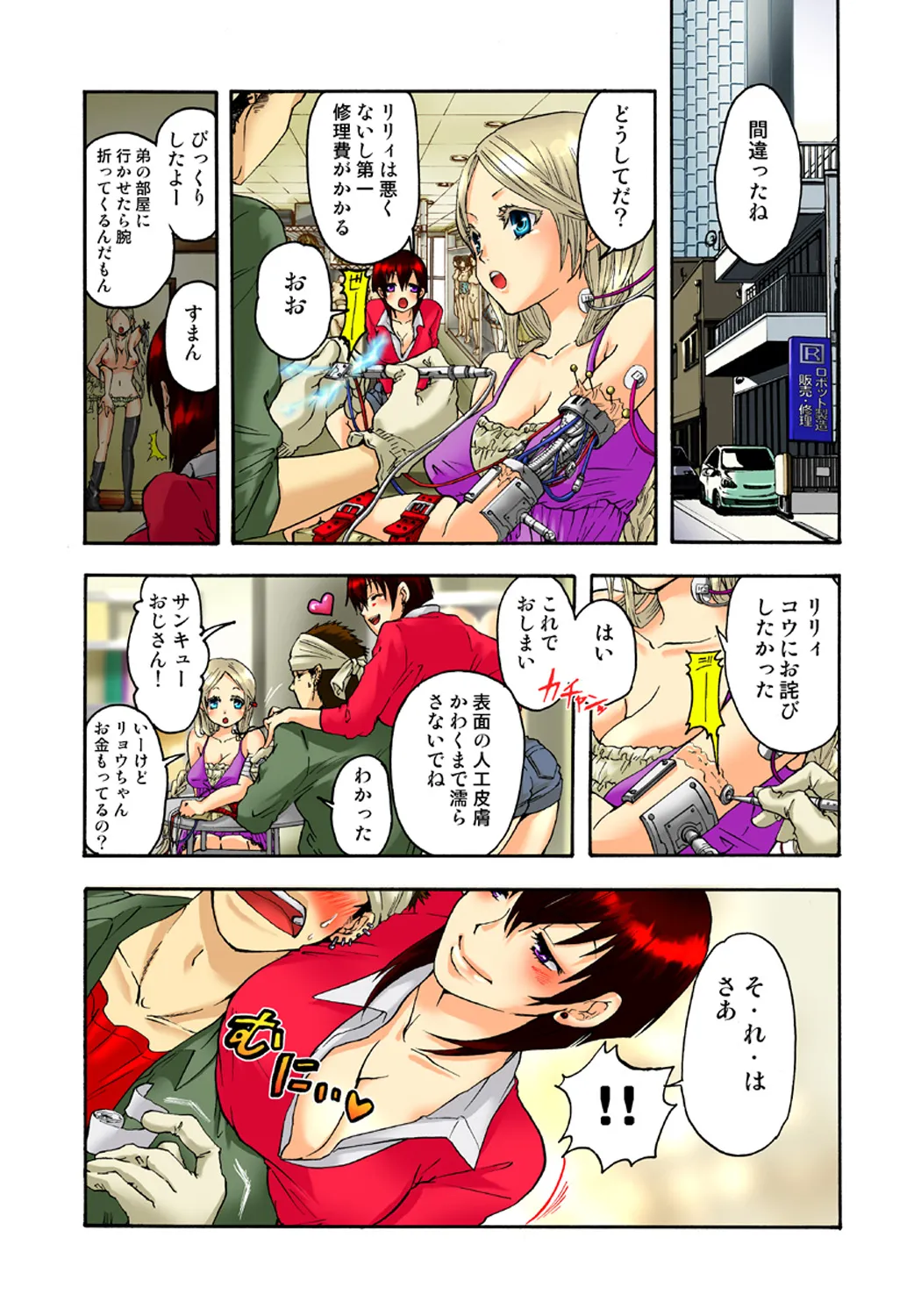 Page 38