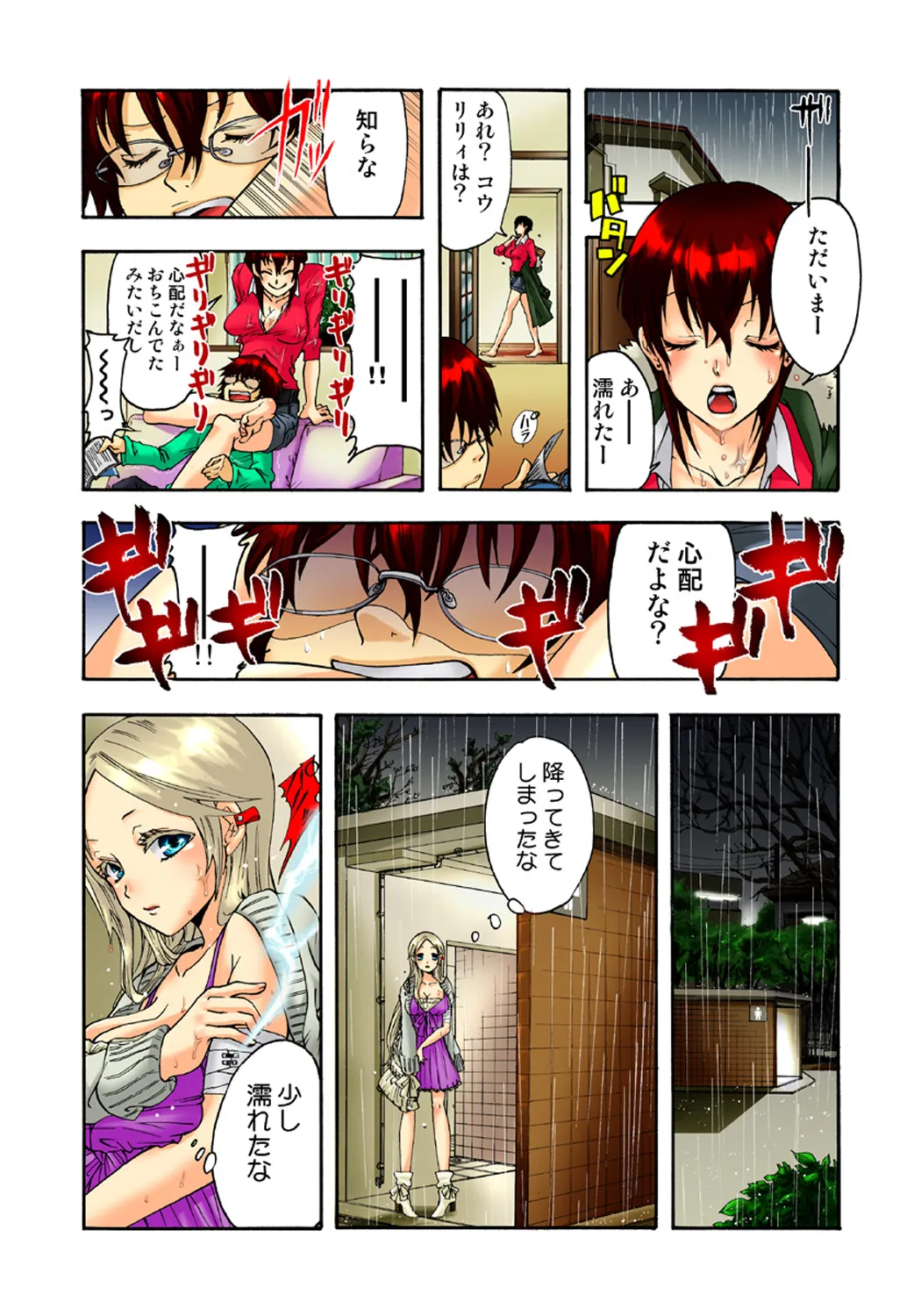 Page 40