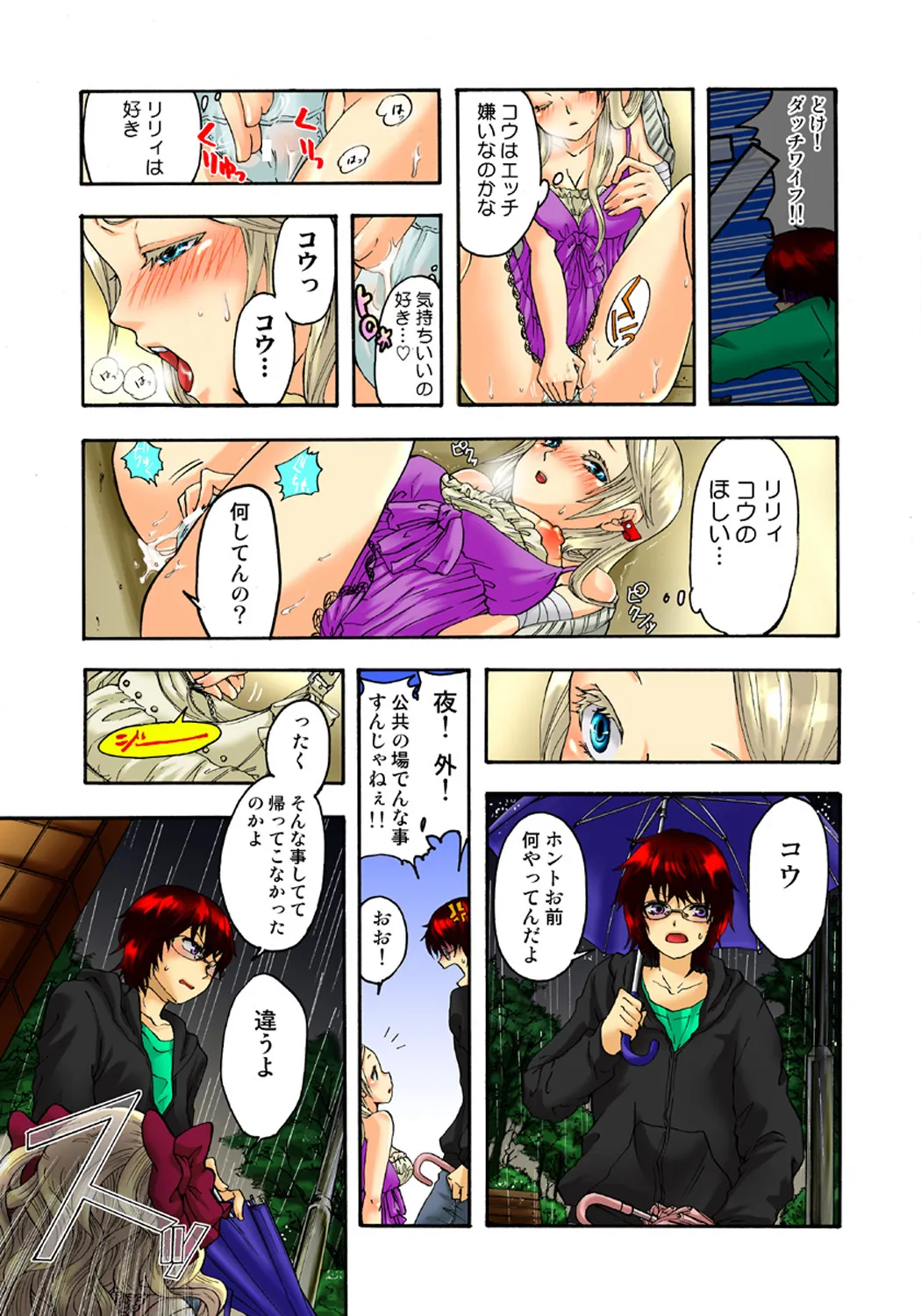 Page 41