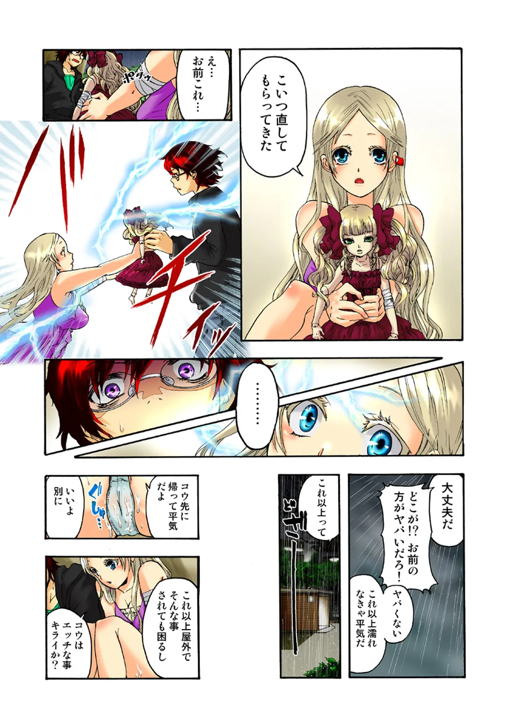 Page 42