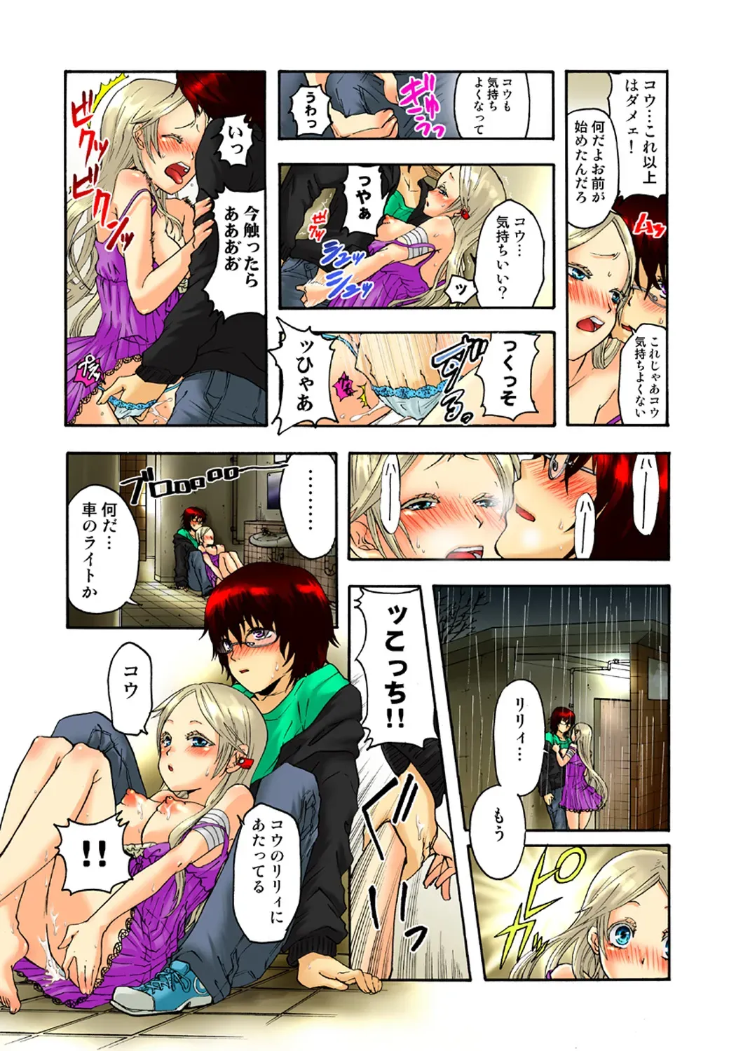 Page 45