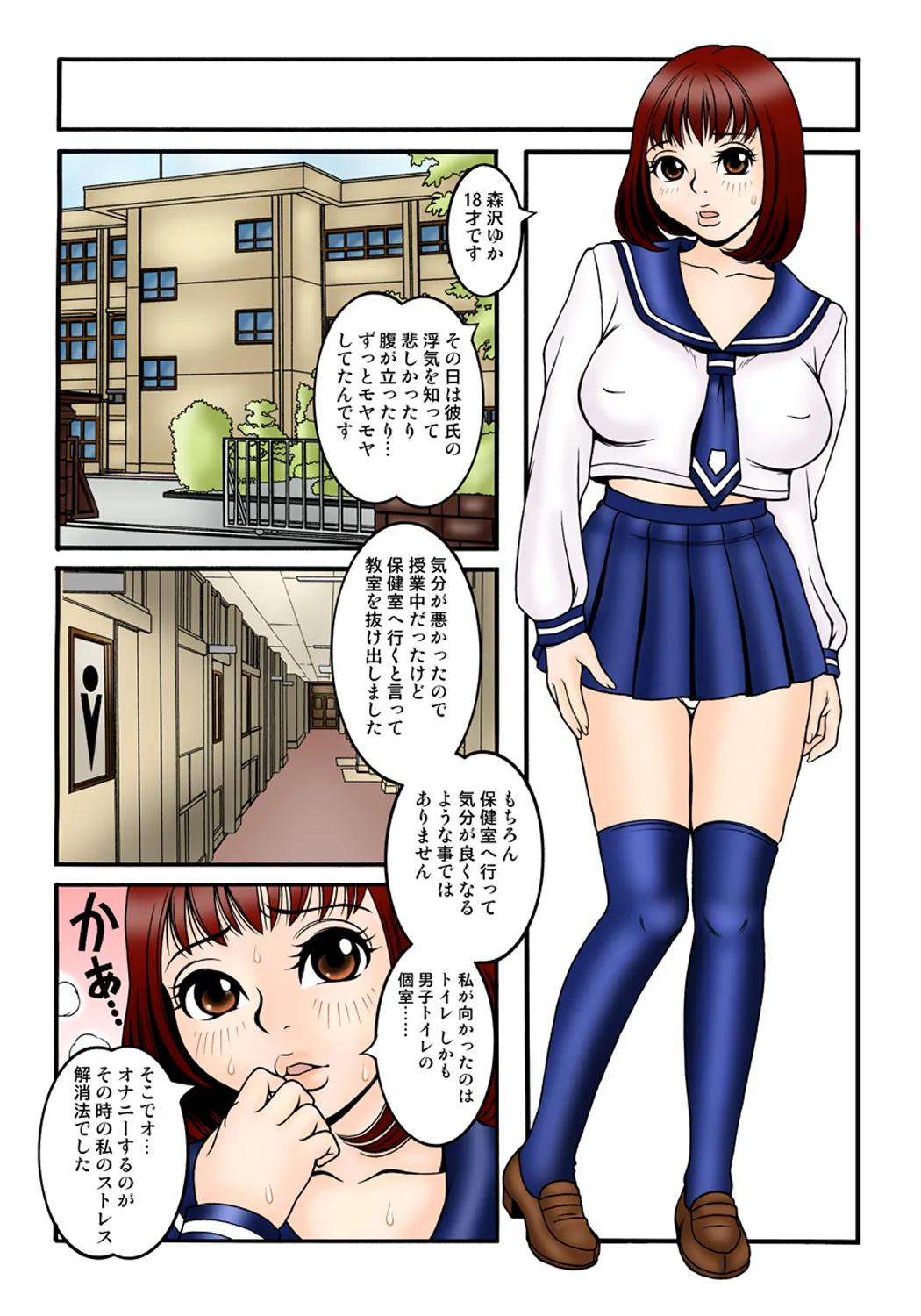 Page 51