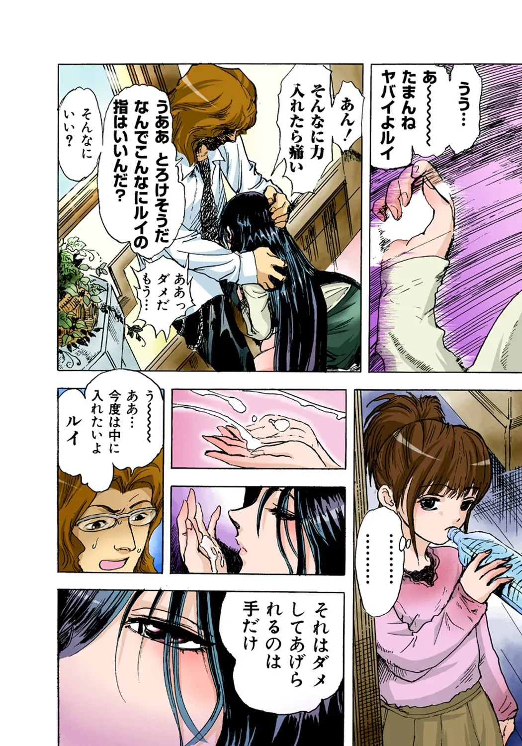 Page 68