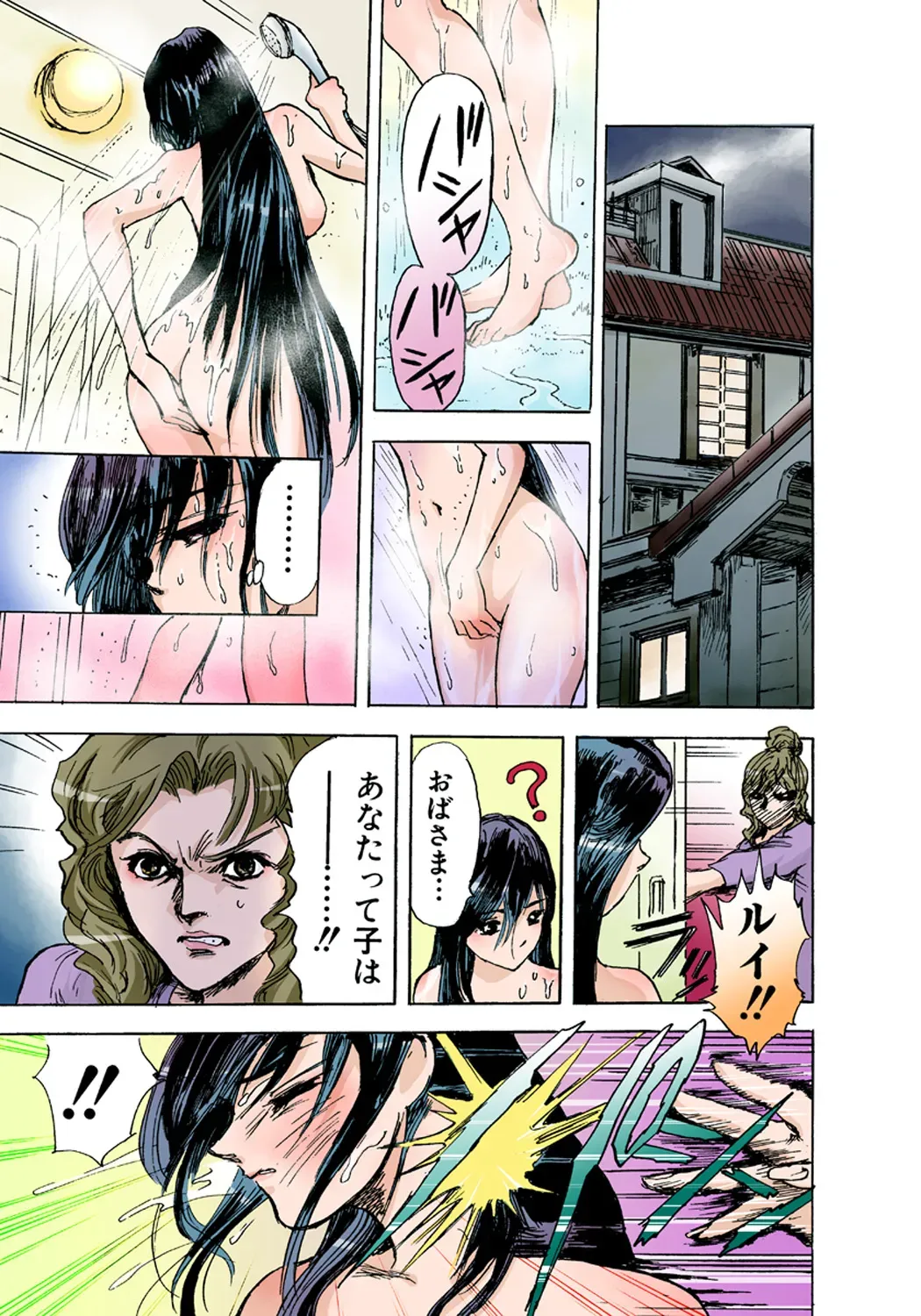 Page 69
